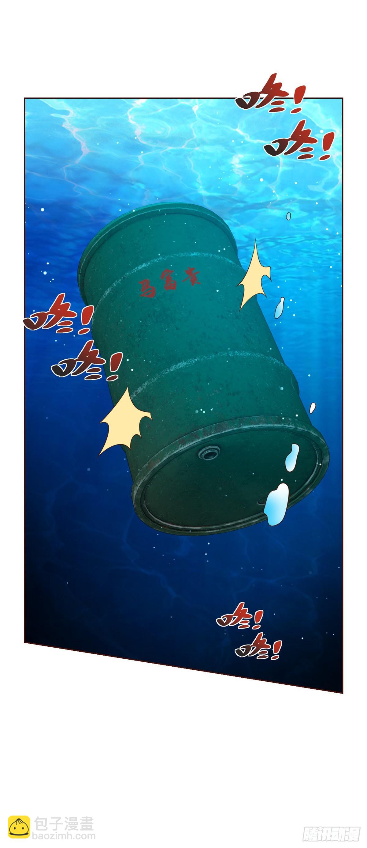 第67话 陈年往事-第68话