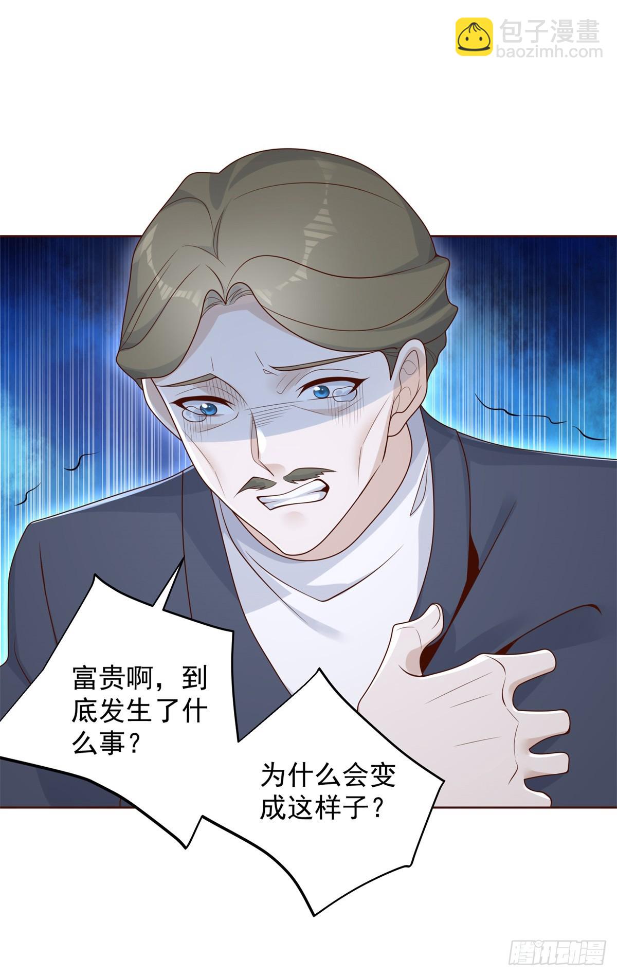 第67话 陈年往事-第68话