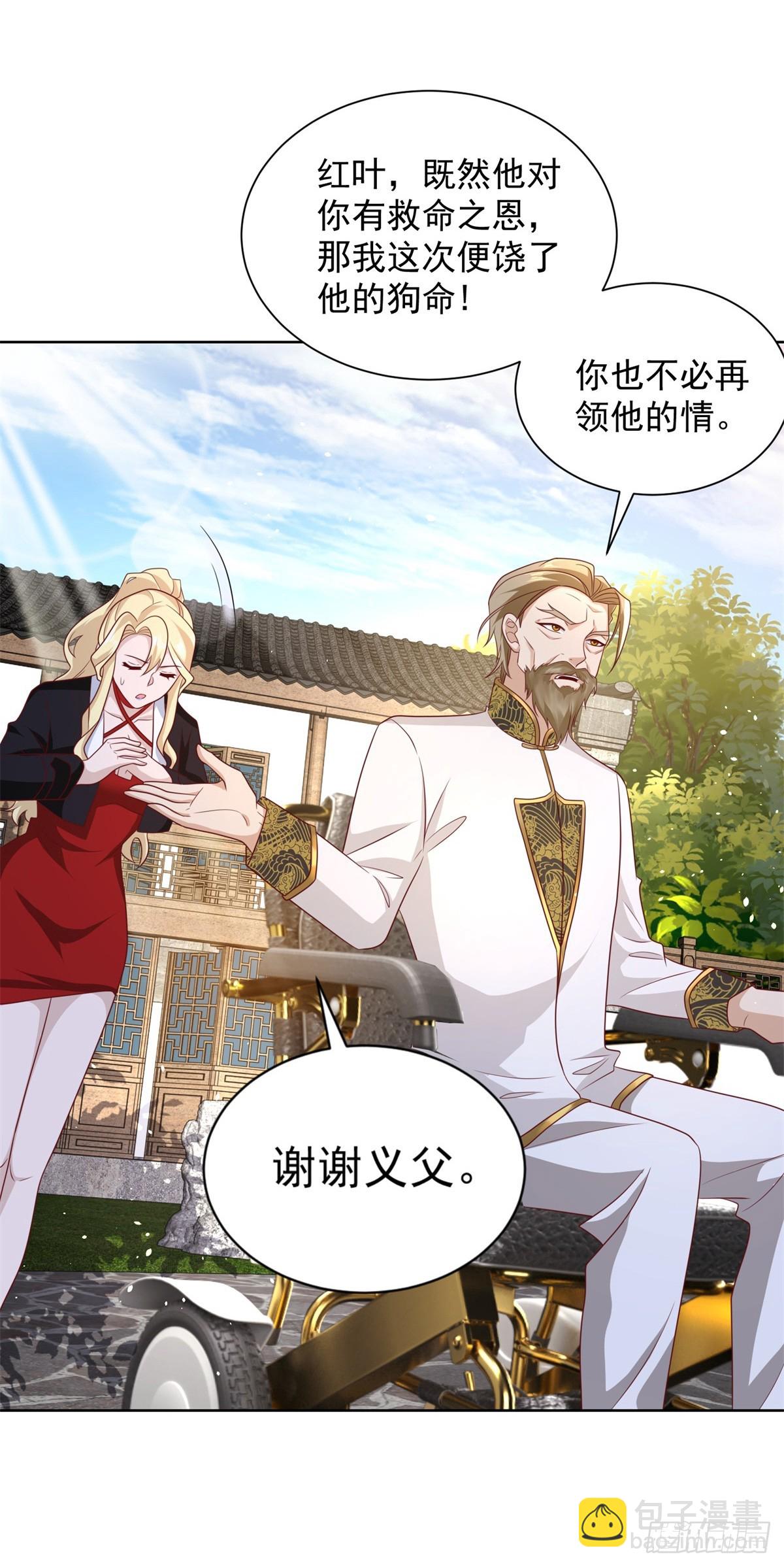 第69话 地下皇帝-第70话