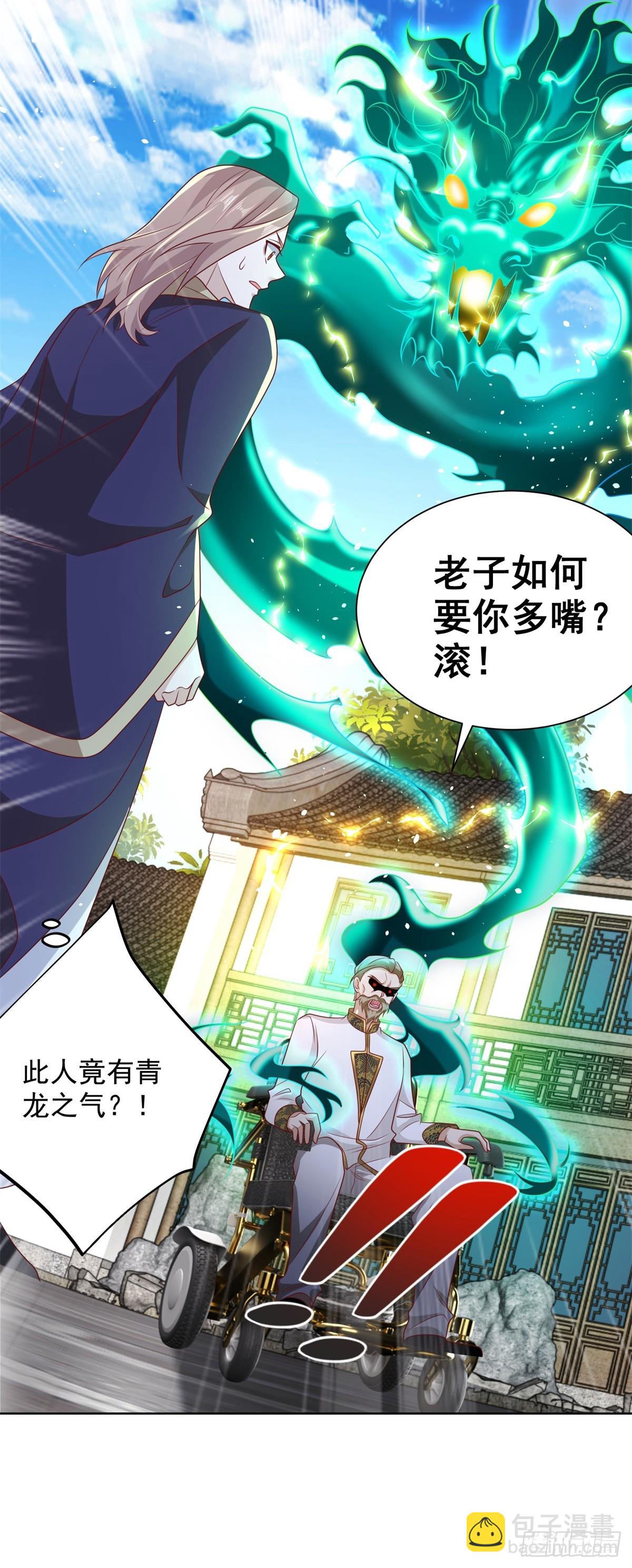 第69话 地下皇帝-第70话
