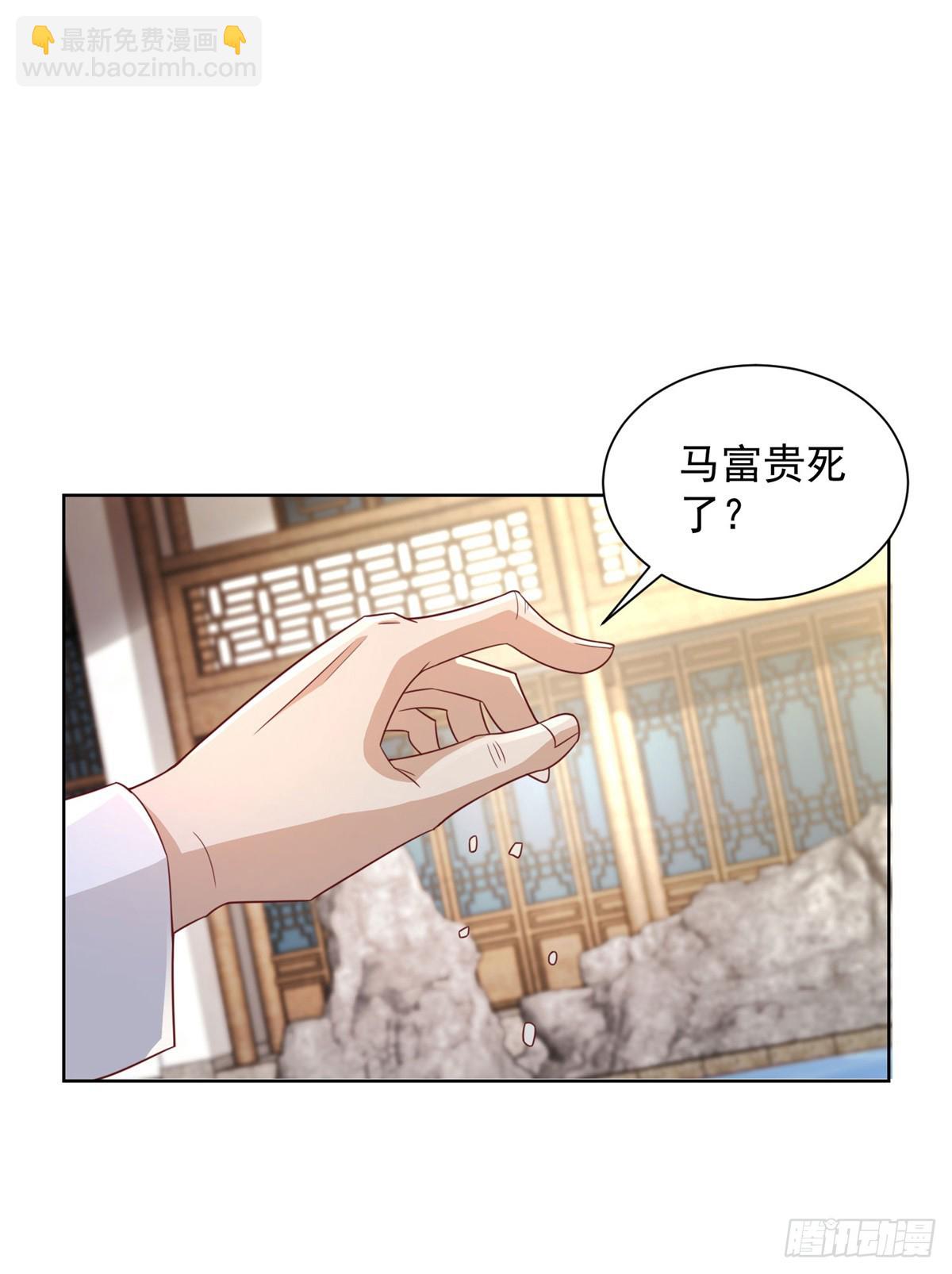 第69话 地下皇帝-第70话