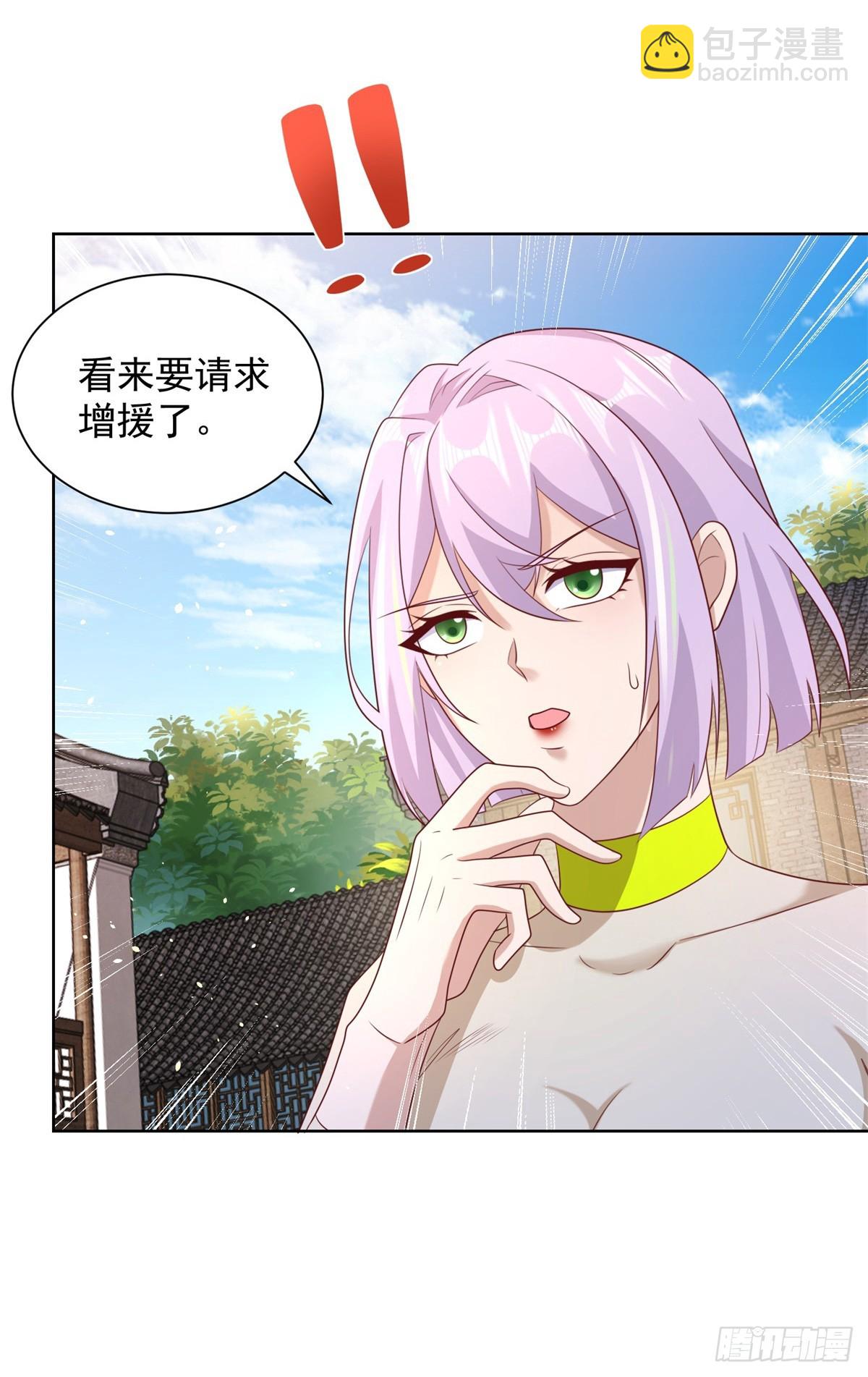 第69话 地下皇帝-第70话