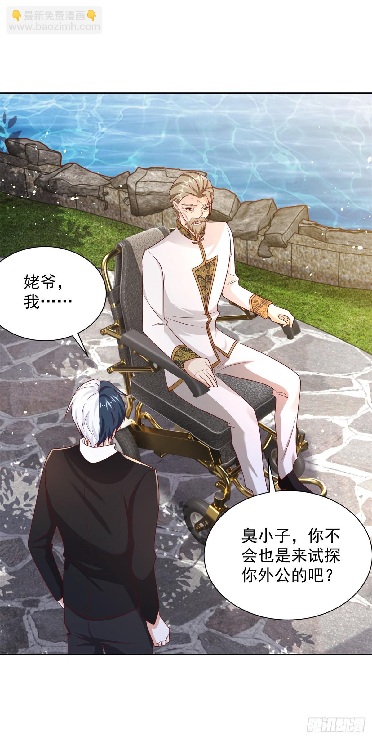 第69话 地下皇帝-第70话