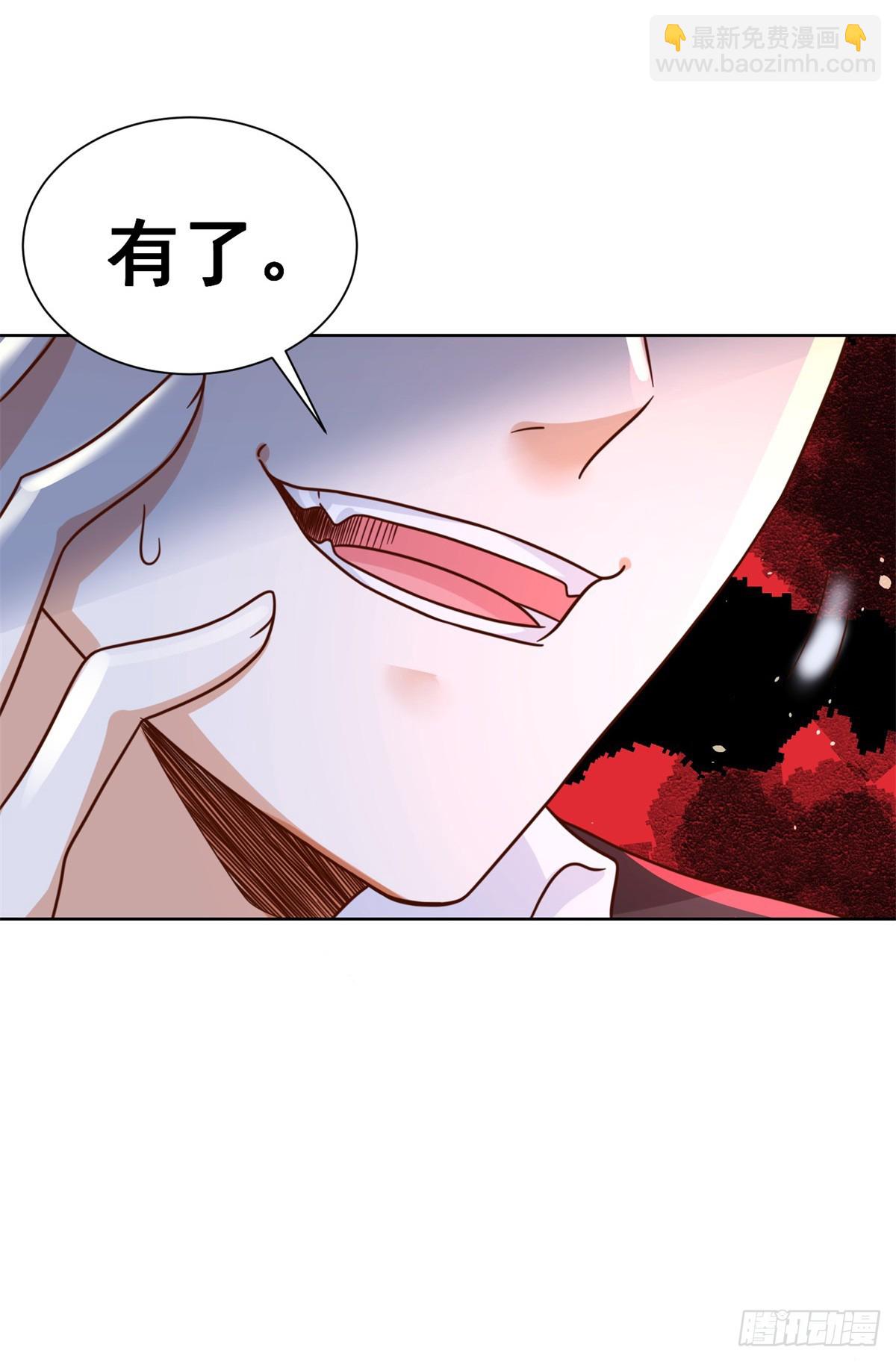 第69话 地下皇帝-第70话