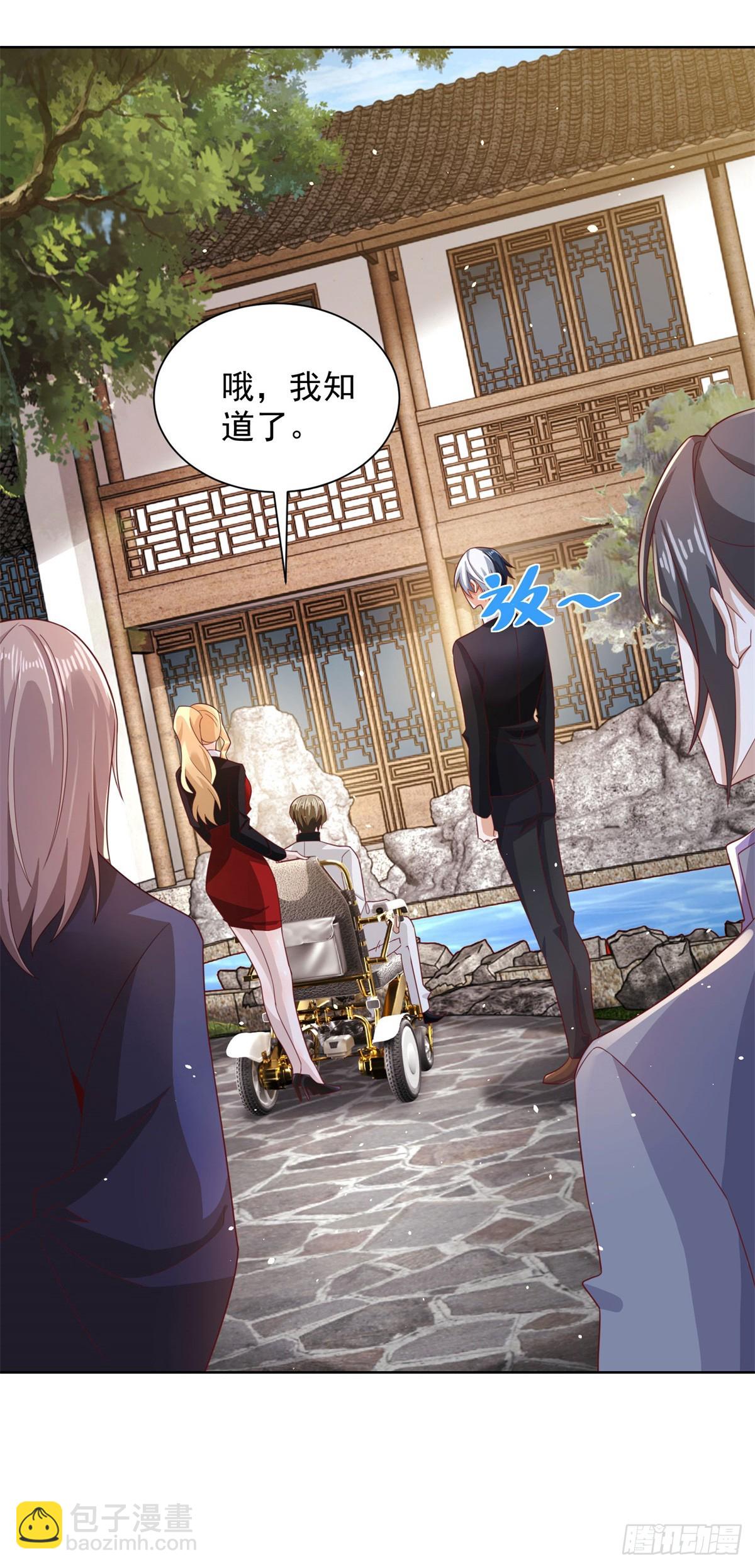 第69话 地下皇帝-第70话