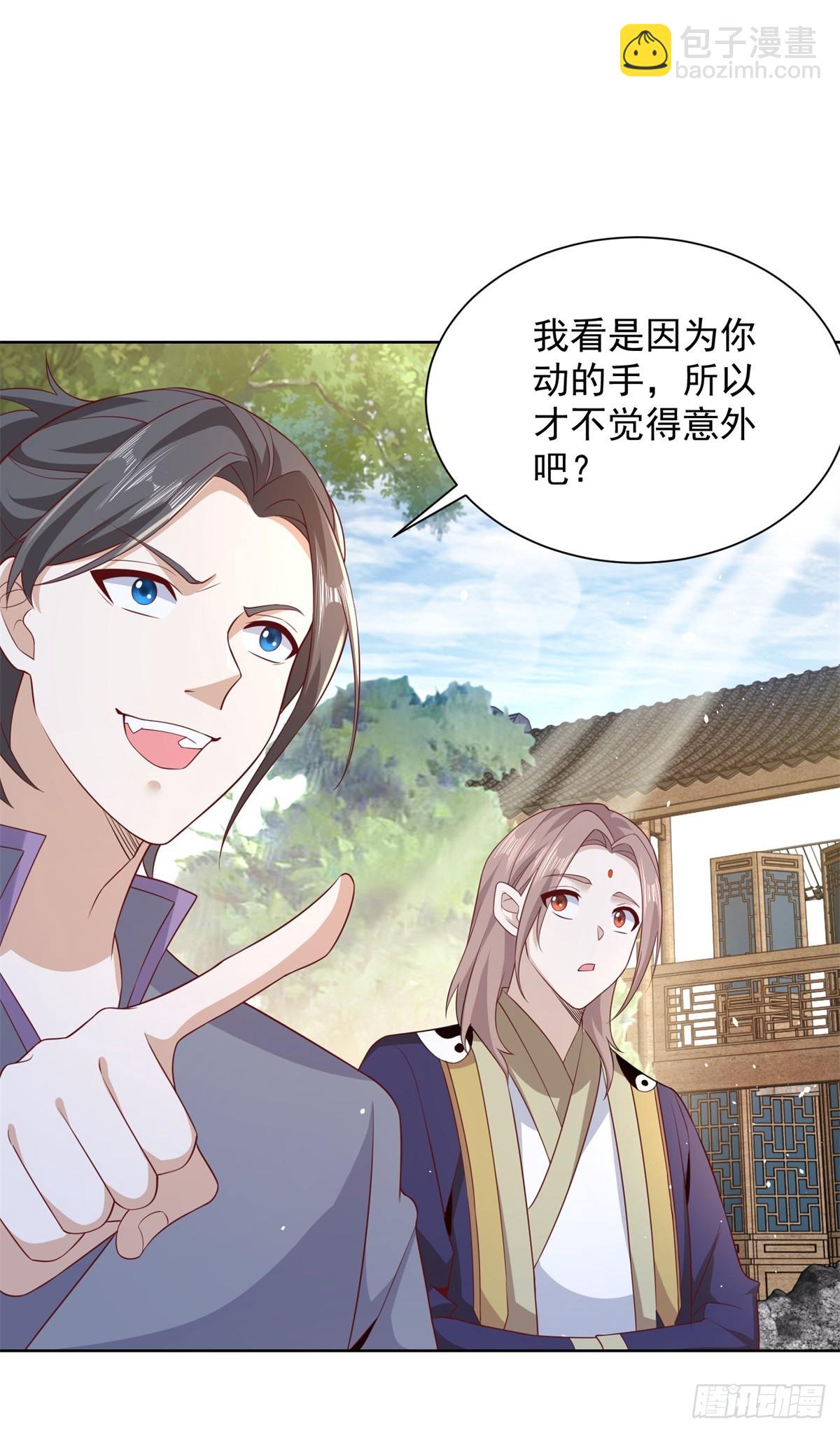 第69话 地下皇帝-第70话