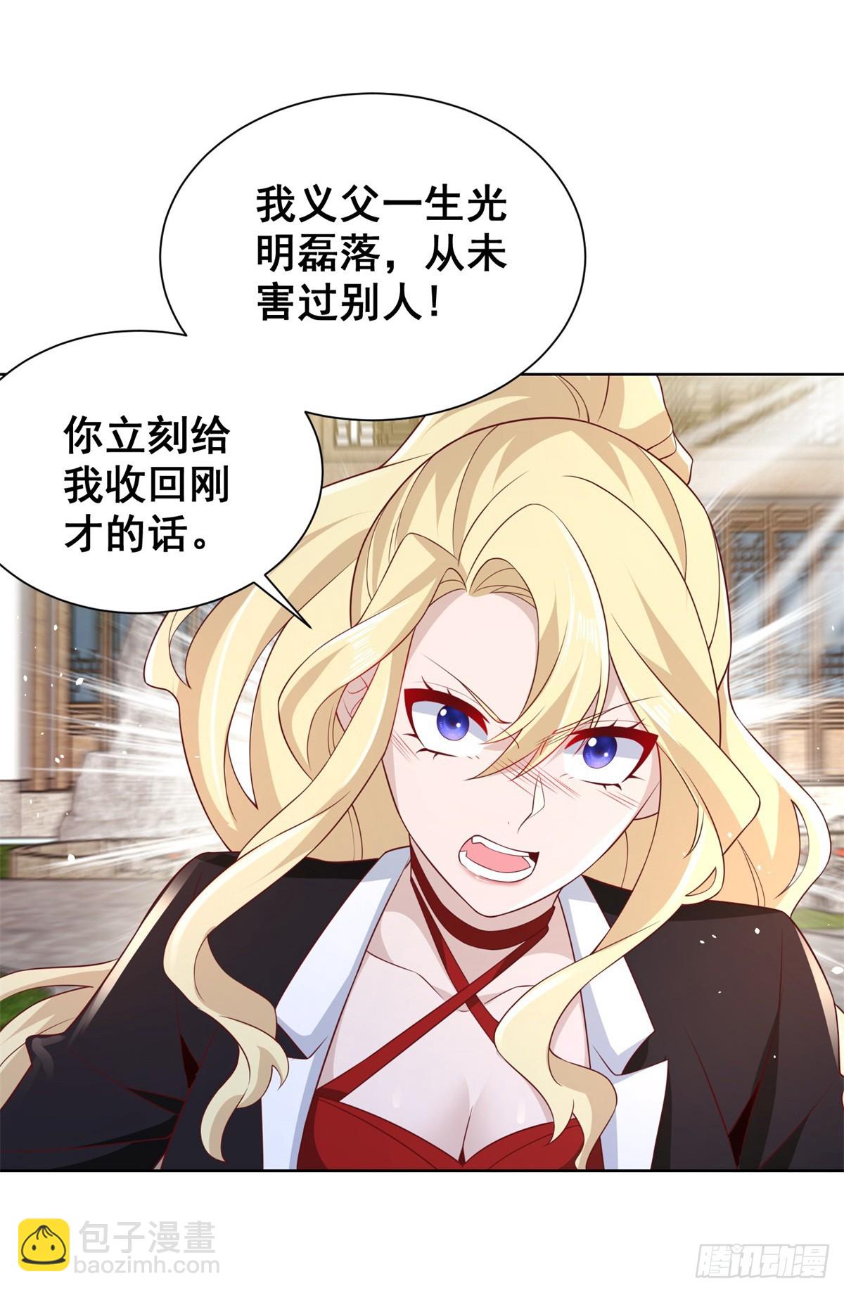第69话 地下皇帝-第70话
