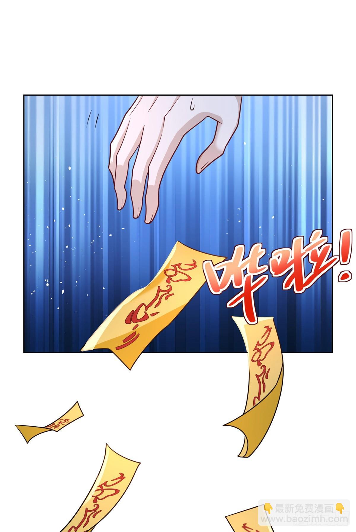 第71话 成功掠夺-第72话