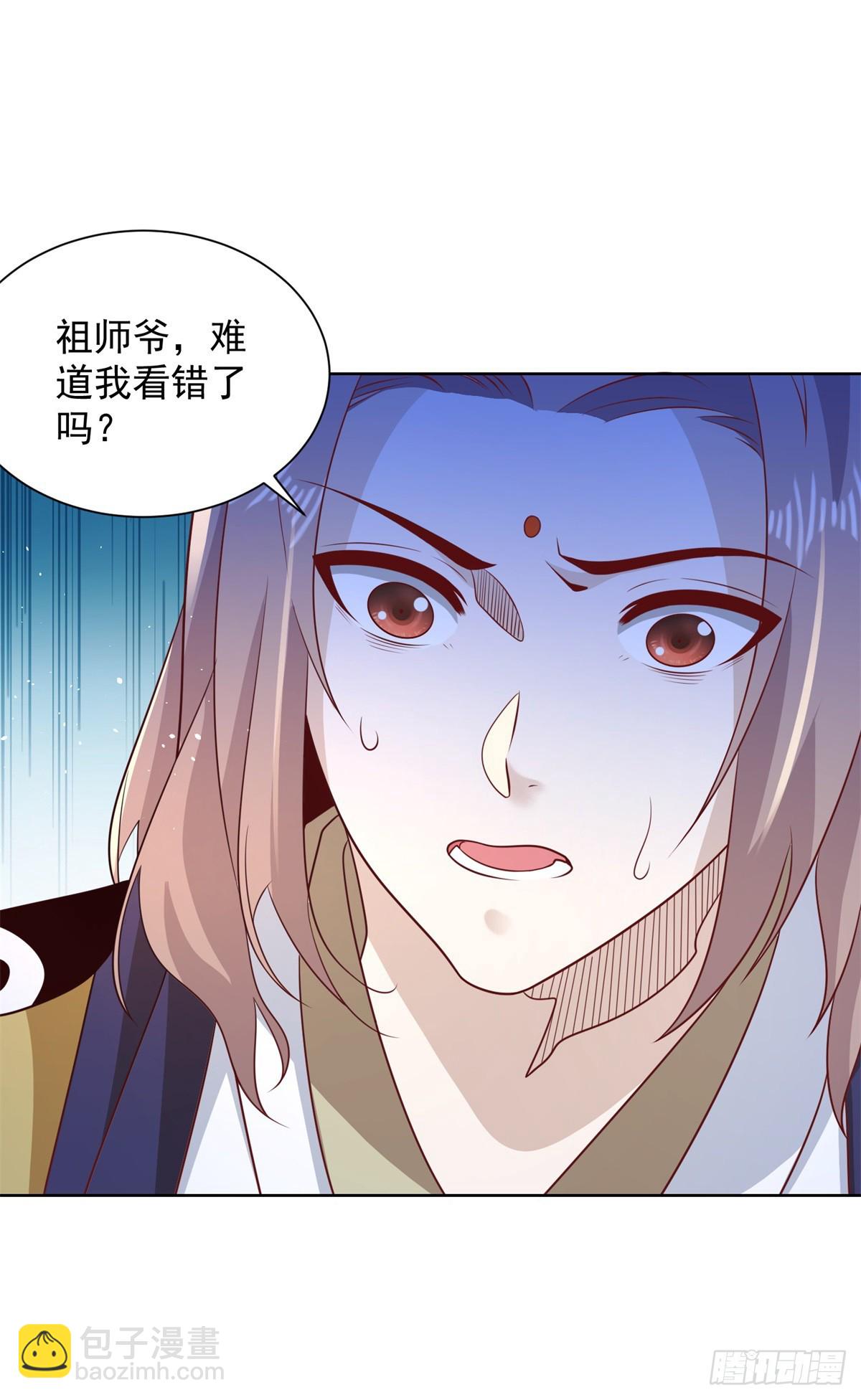 第71话 成功掠夺-第72话
