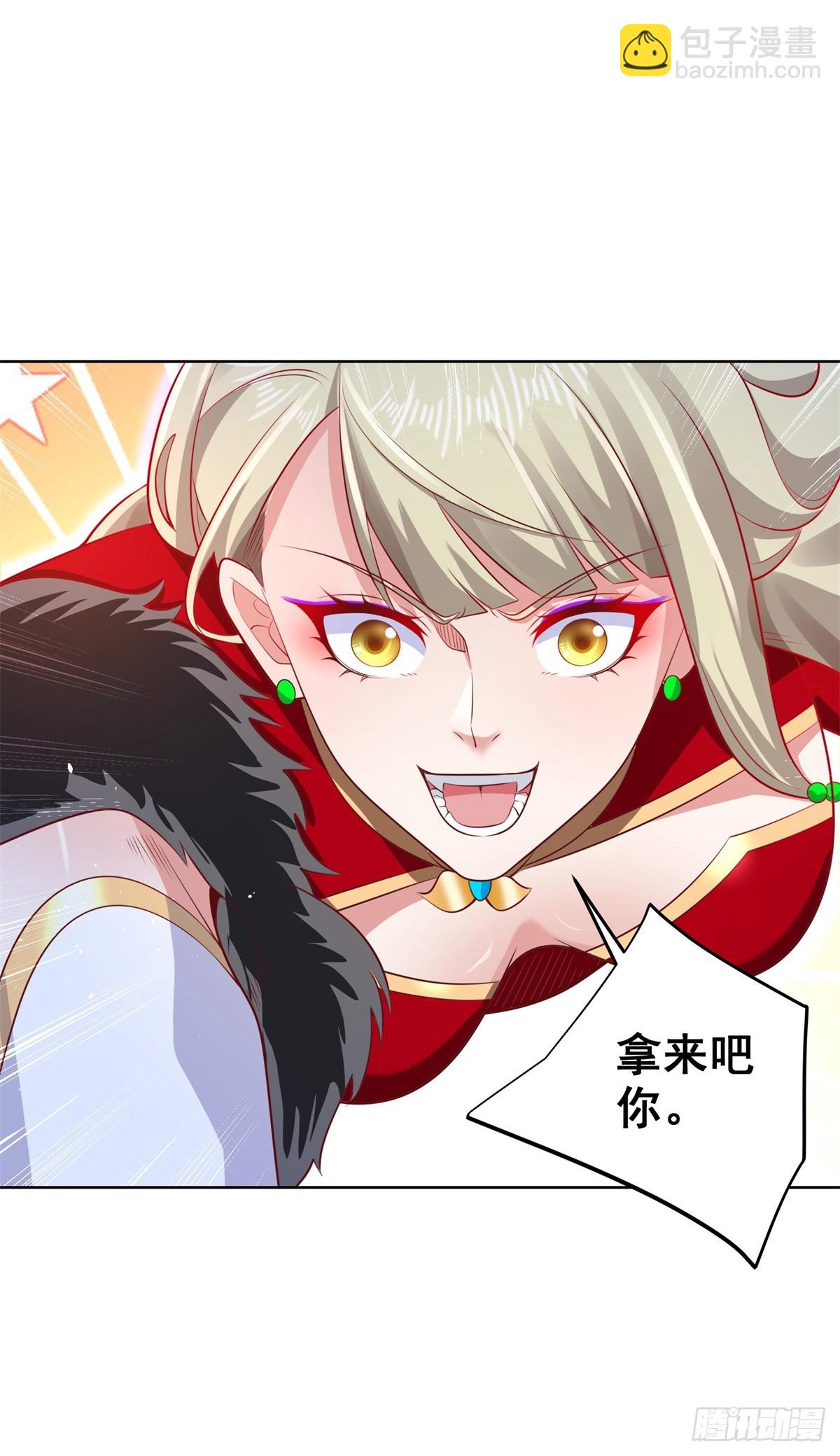 第71话 成功掠夺-第72话