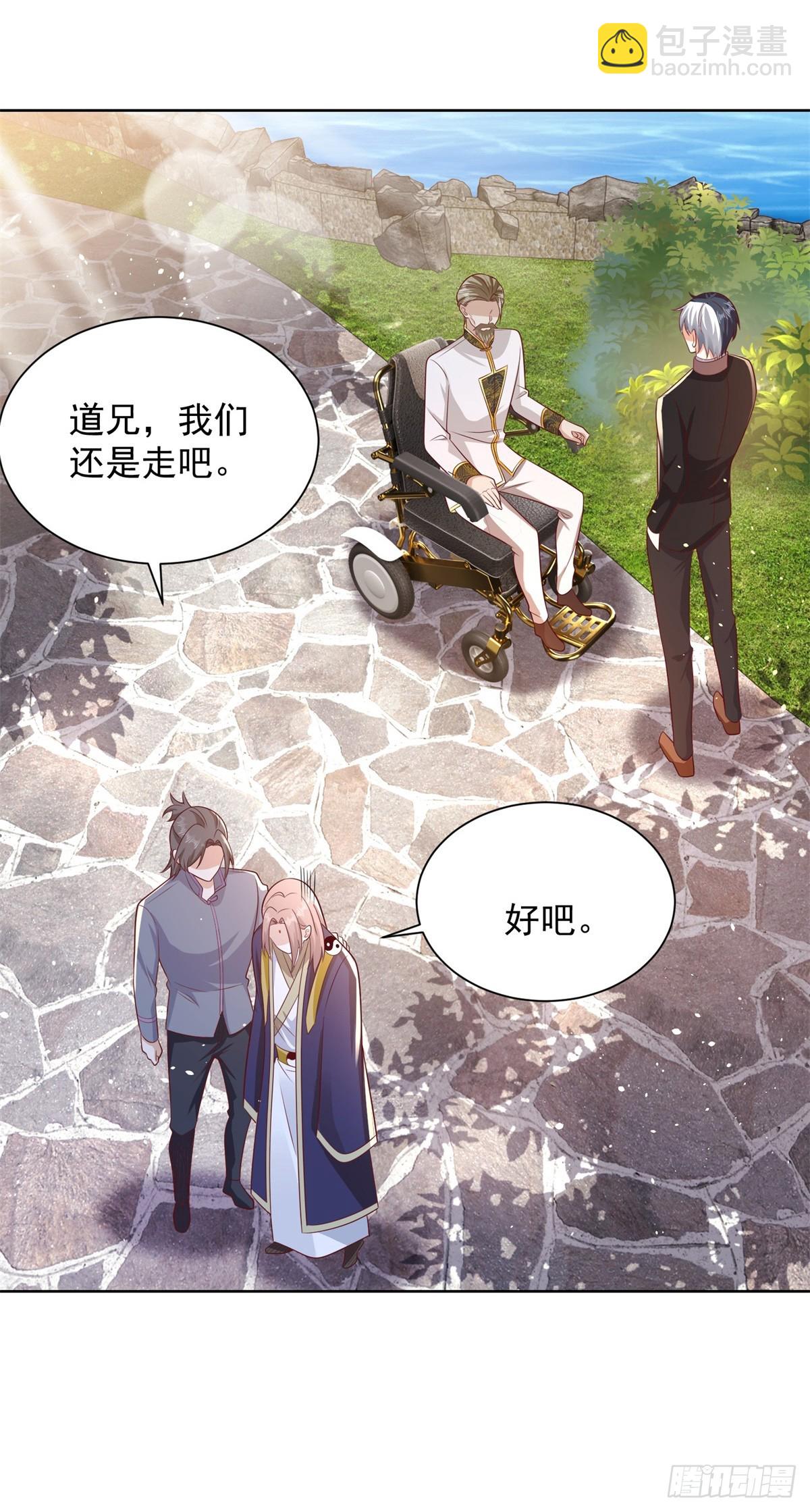 第71话 成功掠夺-第72话