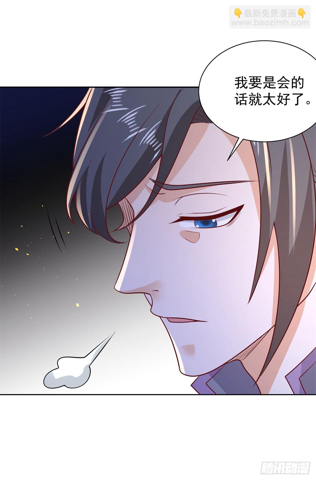 第71话 成功掠夺-第72话