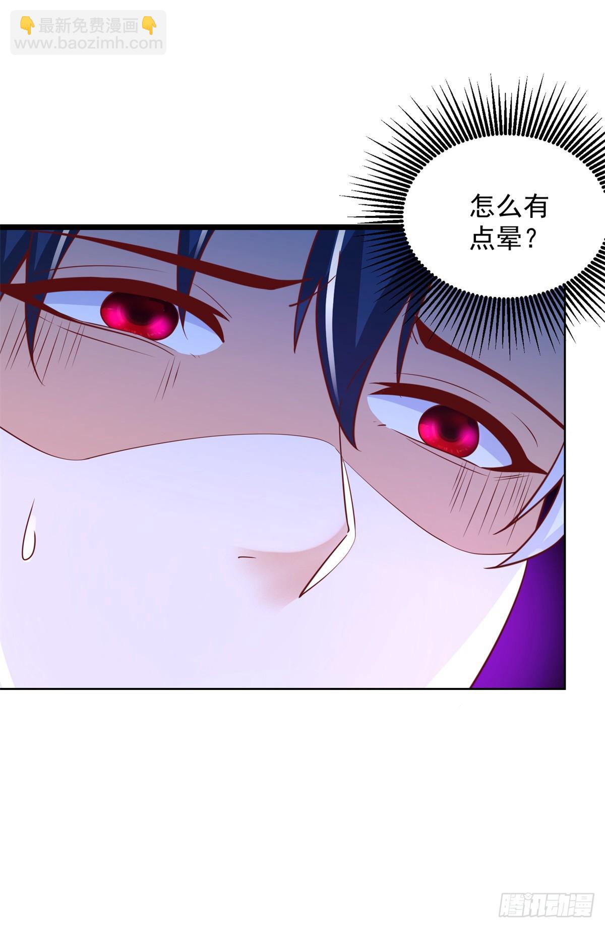 第73话 三和大神-第74话