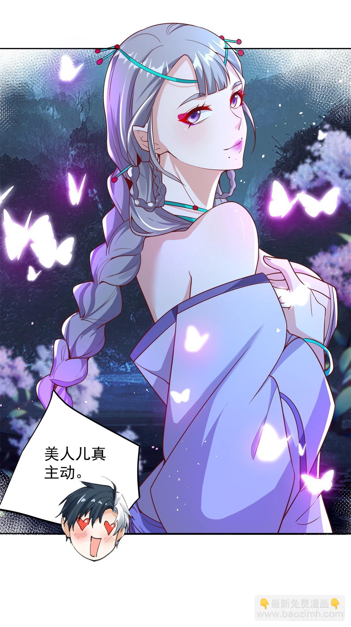 第73话 三和大神-第74话