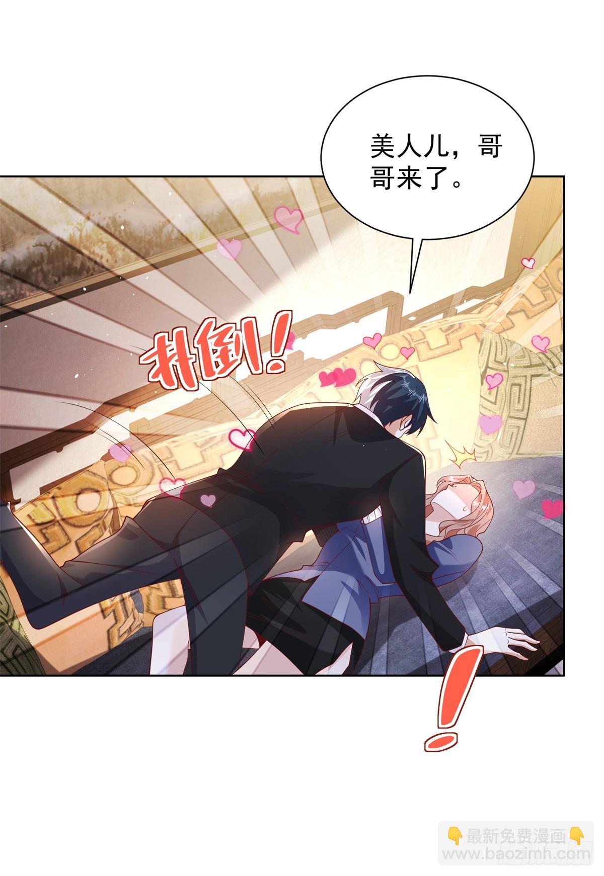 第73话 三和大神-第74话