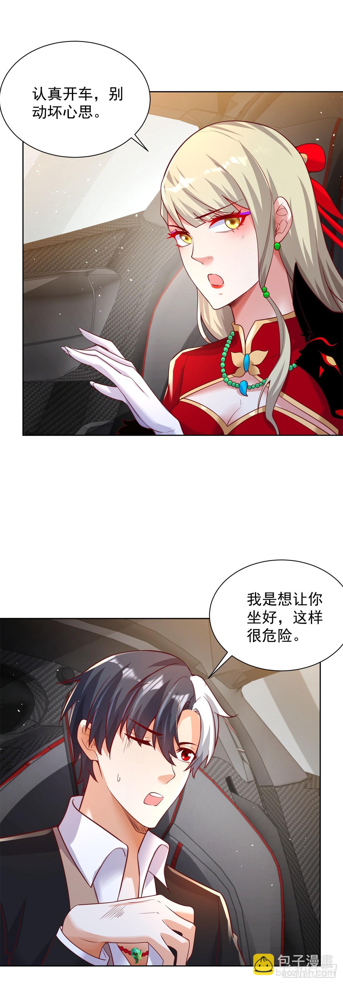 第73话 三和大神-第74话