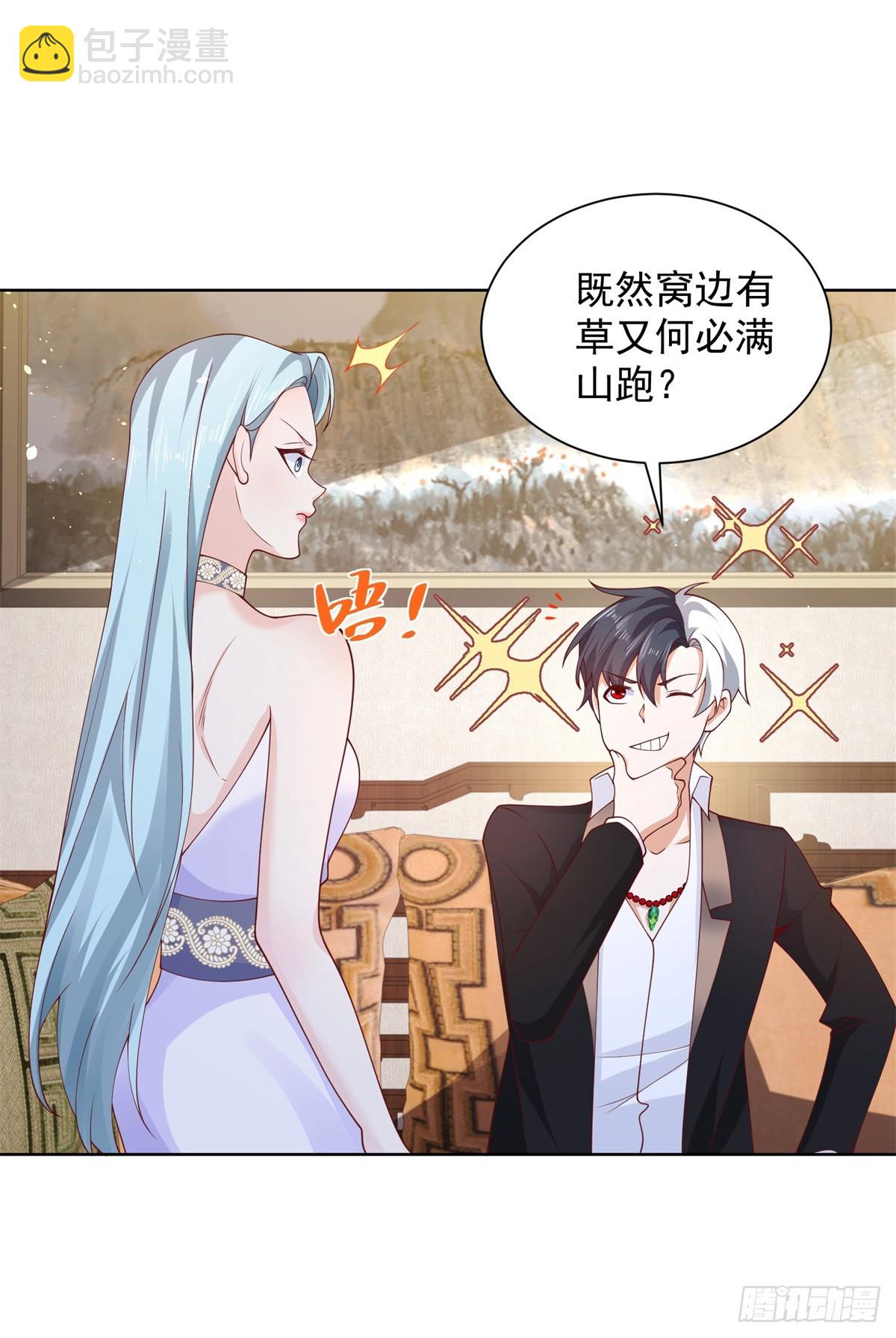第73话 三和大神-第74话