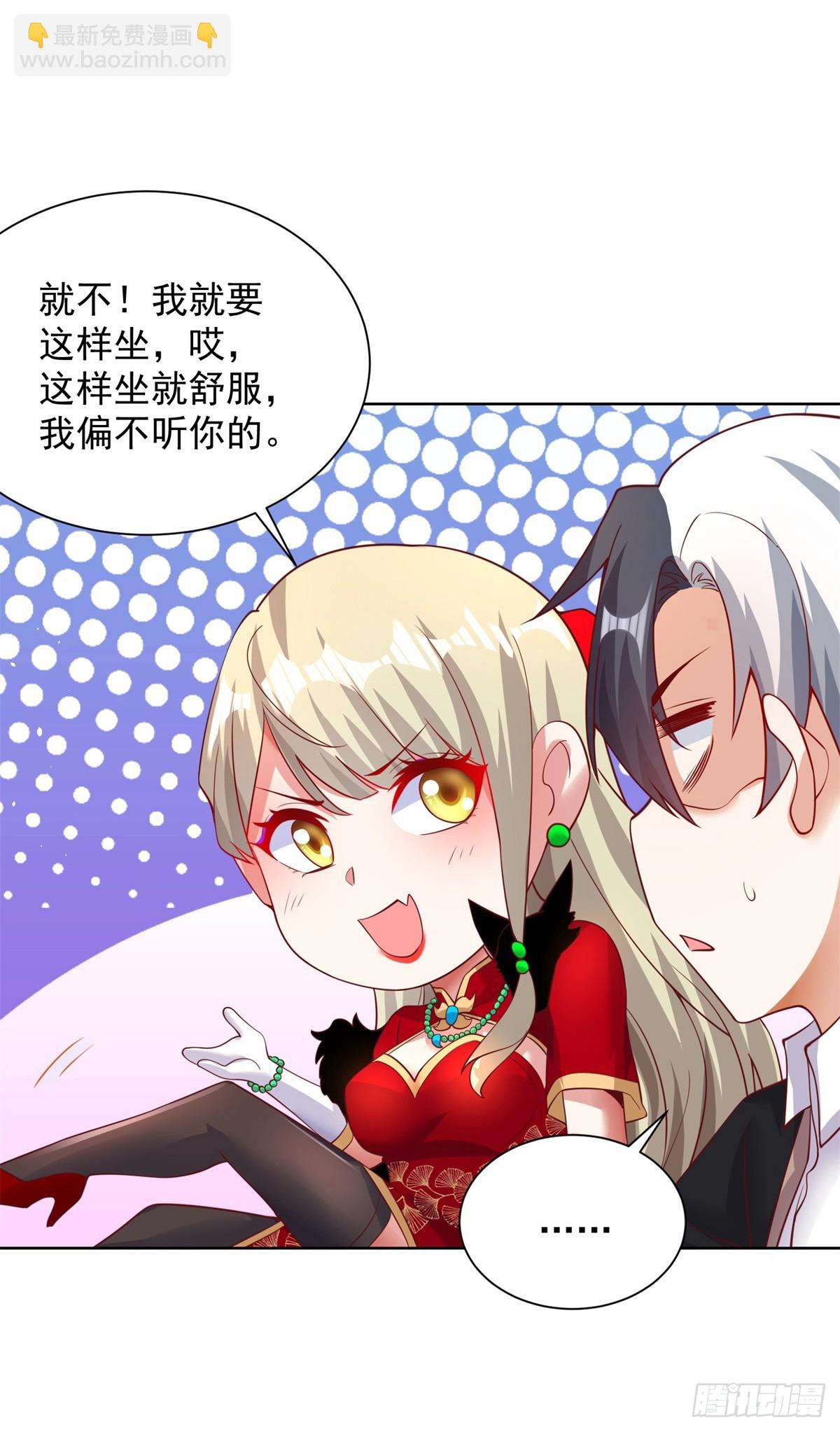 第73话 三和大神-第74话