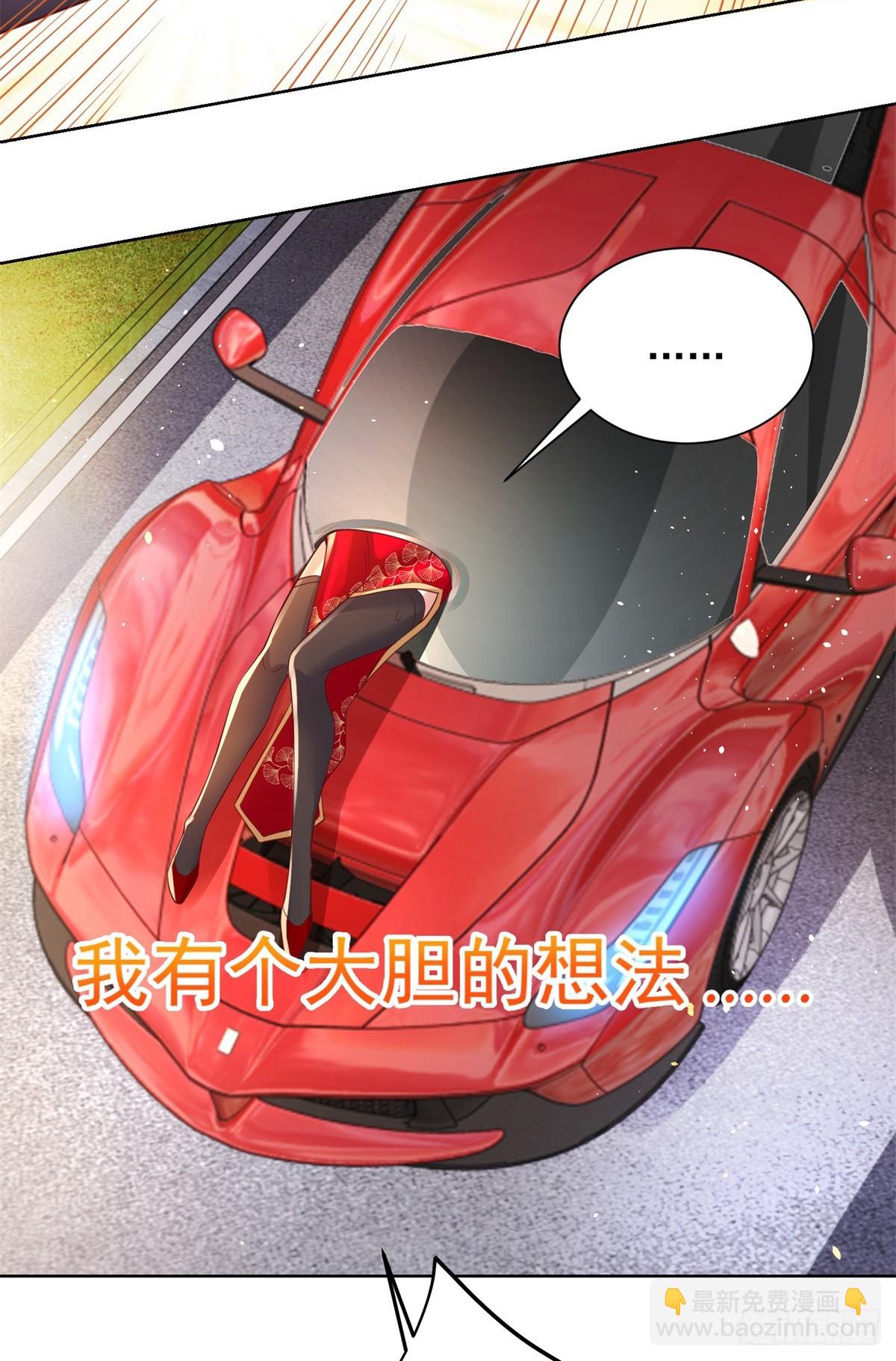 第73话 三和大神-第74话