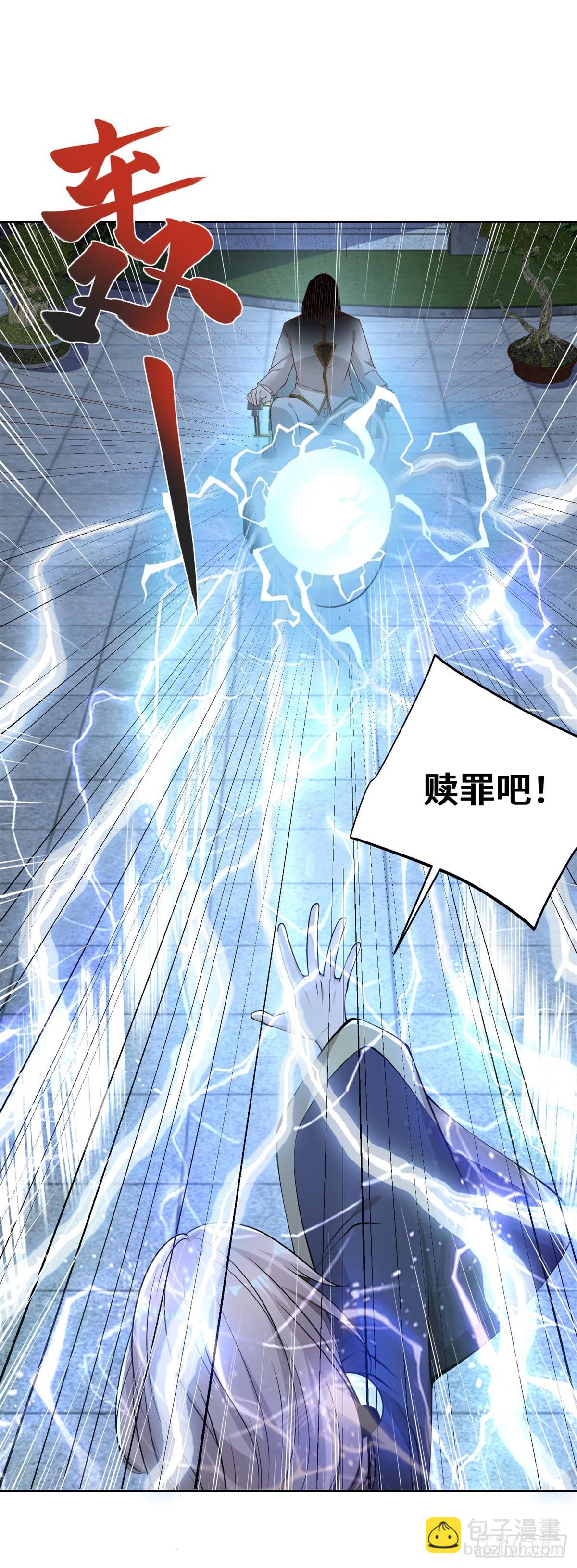 第75话 天师斗法-第76话