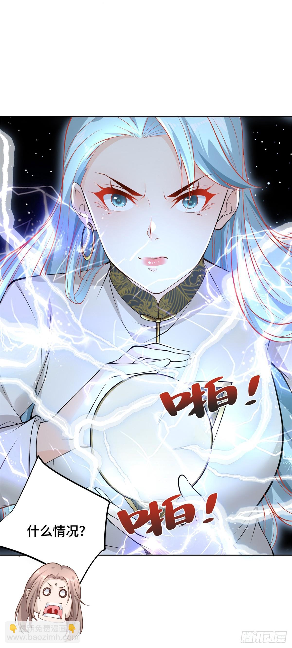 第75话 天师斗法-第76话