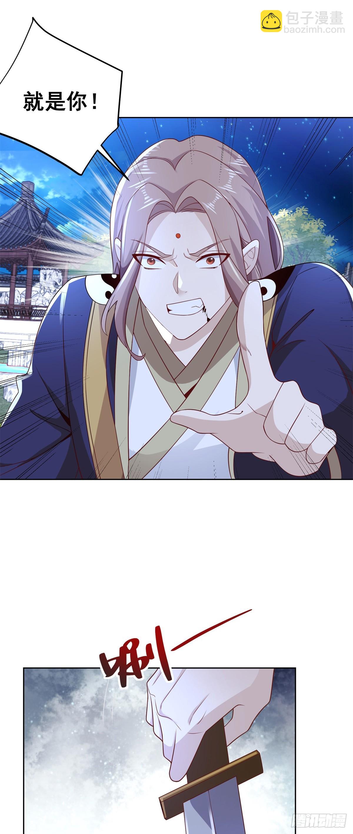 第75话 天师斗法-第76话