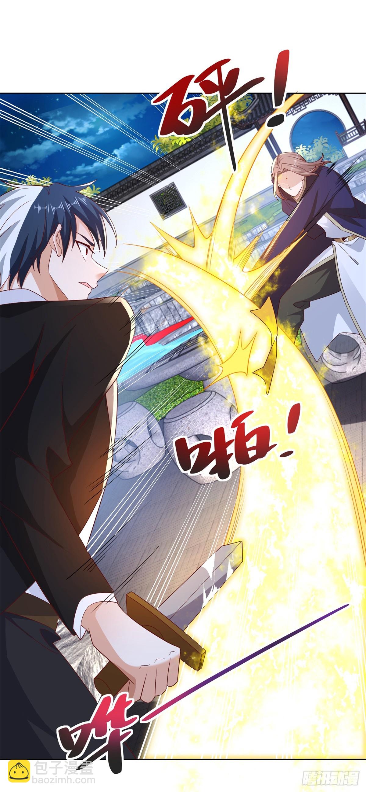 第75话 天师斗法-第76话