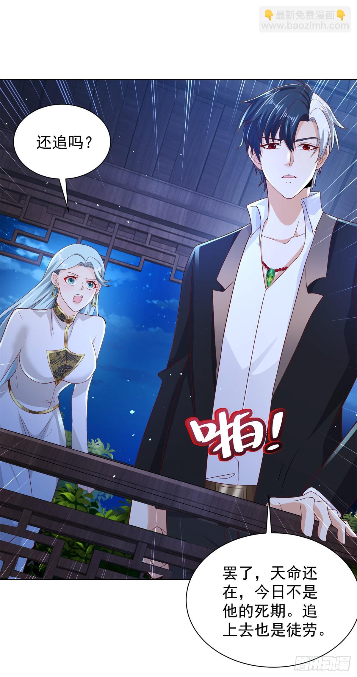 第75话 天师斗法-第76话