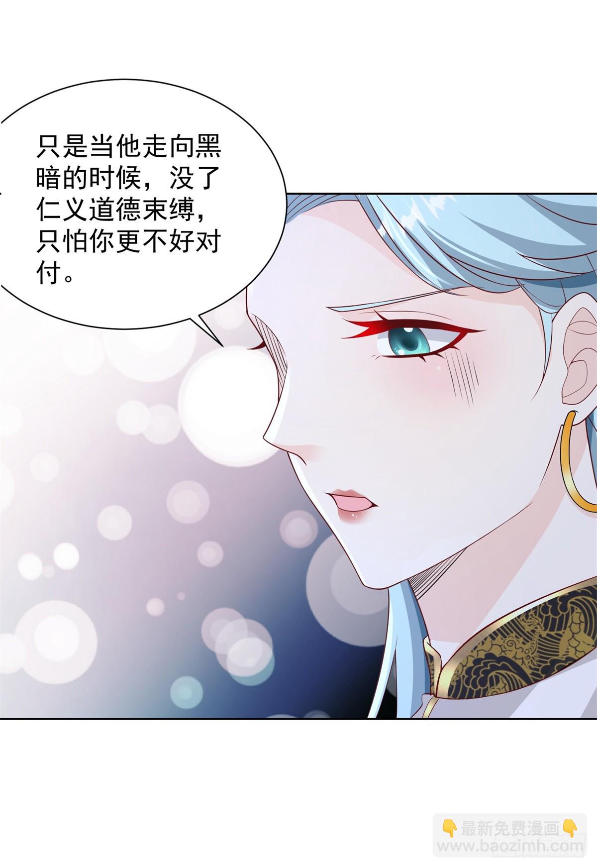 第75话 天师斗法-第76话