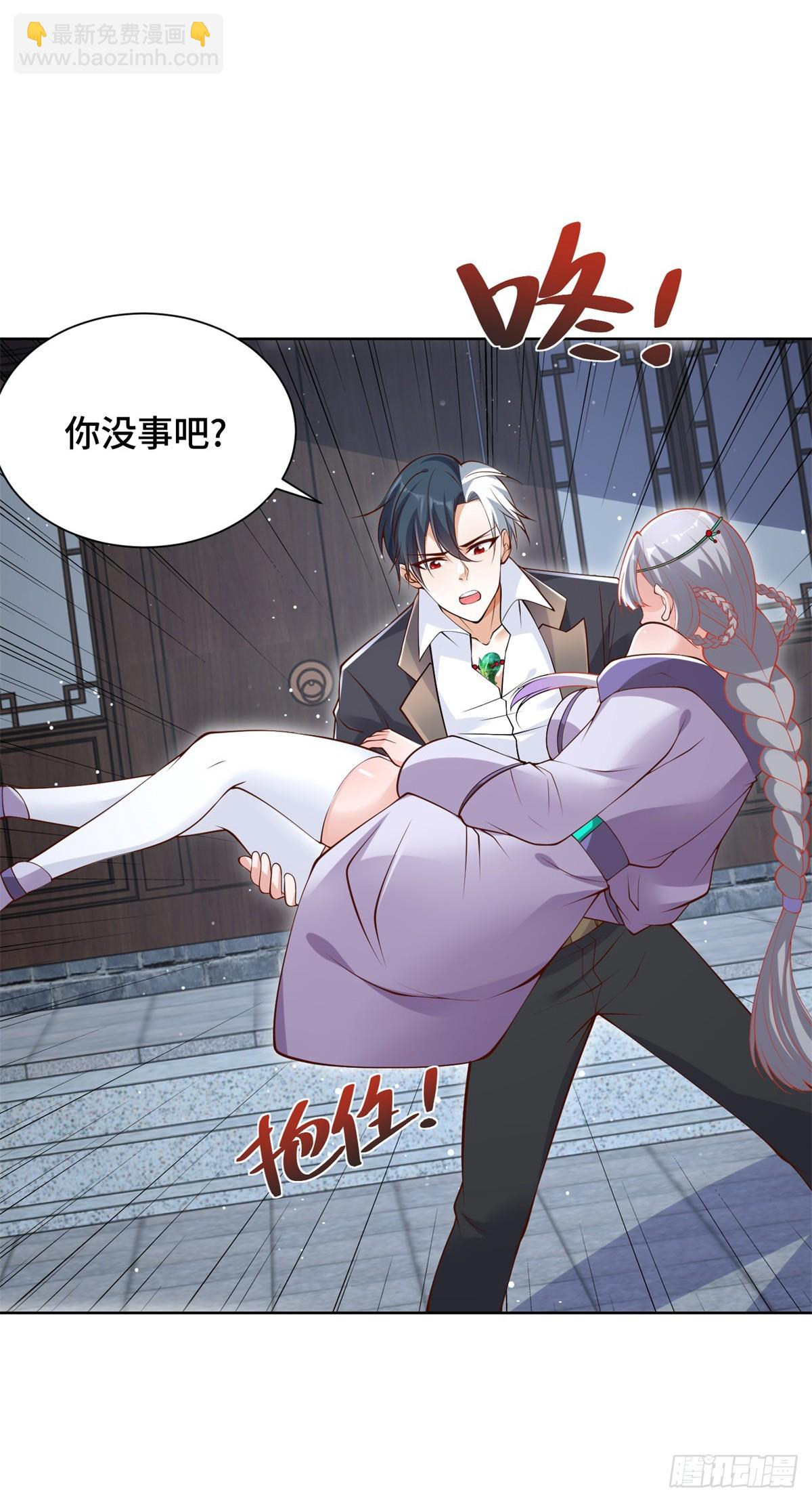 第75话 天师斗法-第76话