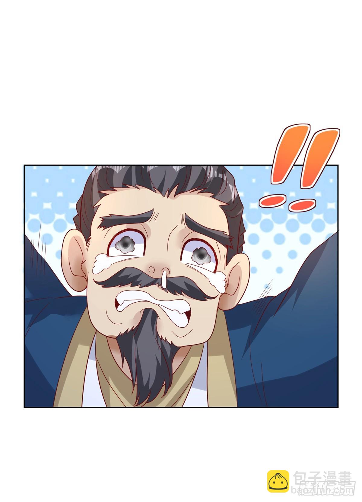 第77话 姑射子-第78话