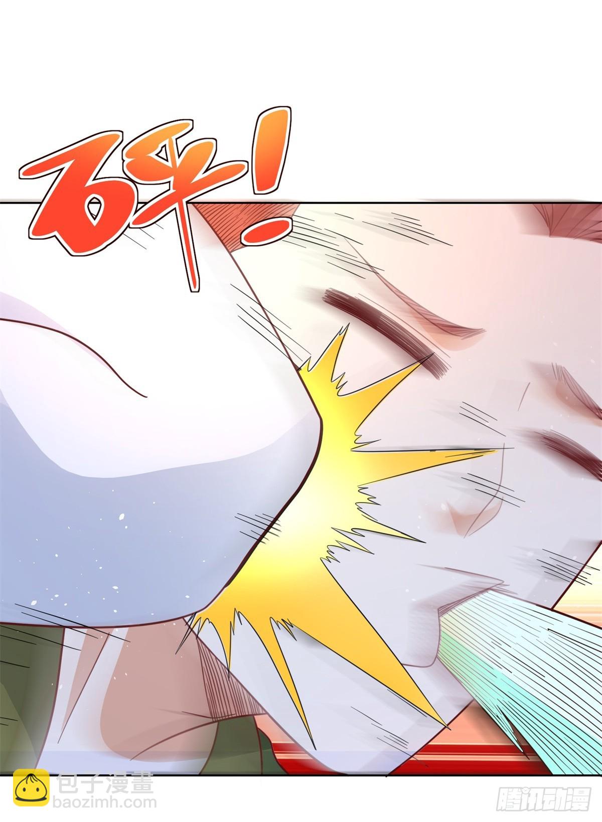 第77话 姑射子-第78话