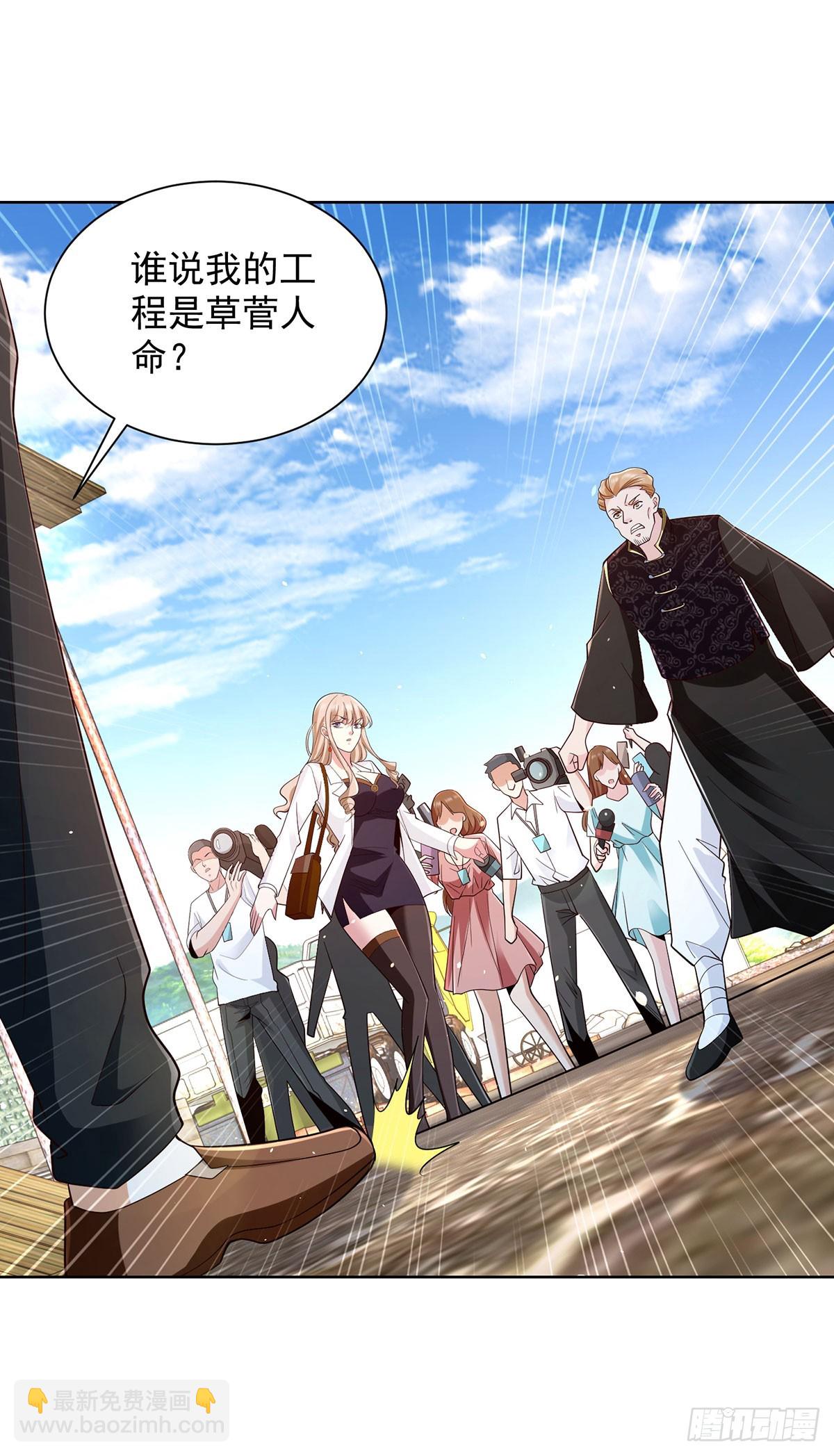 第79话 一泡尿的威力-第80话