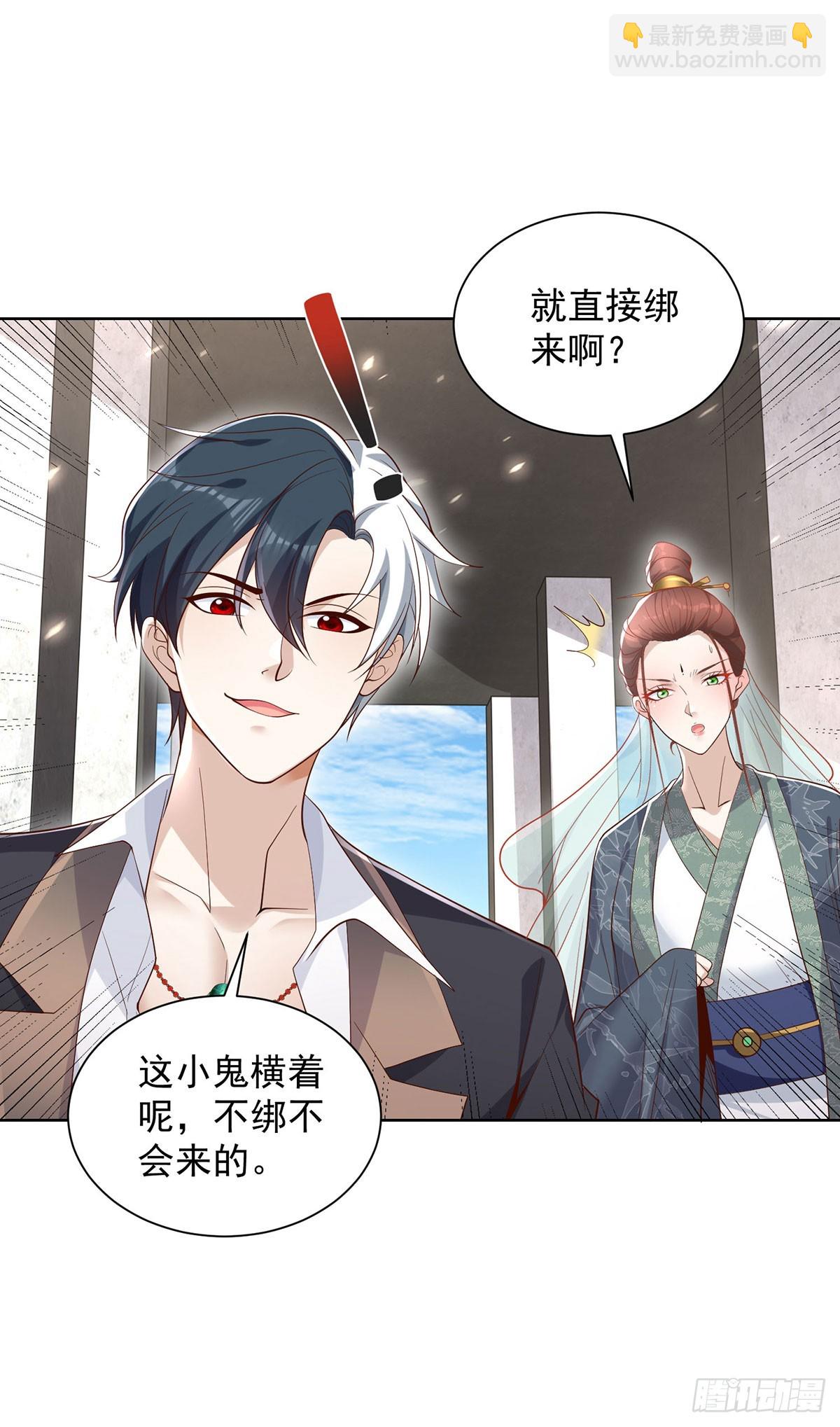 第79话 一泡尿的威力-第80话