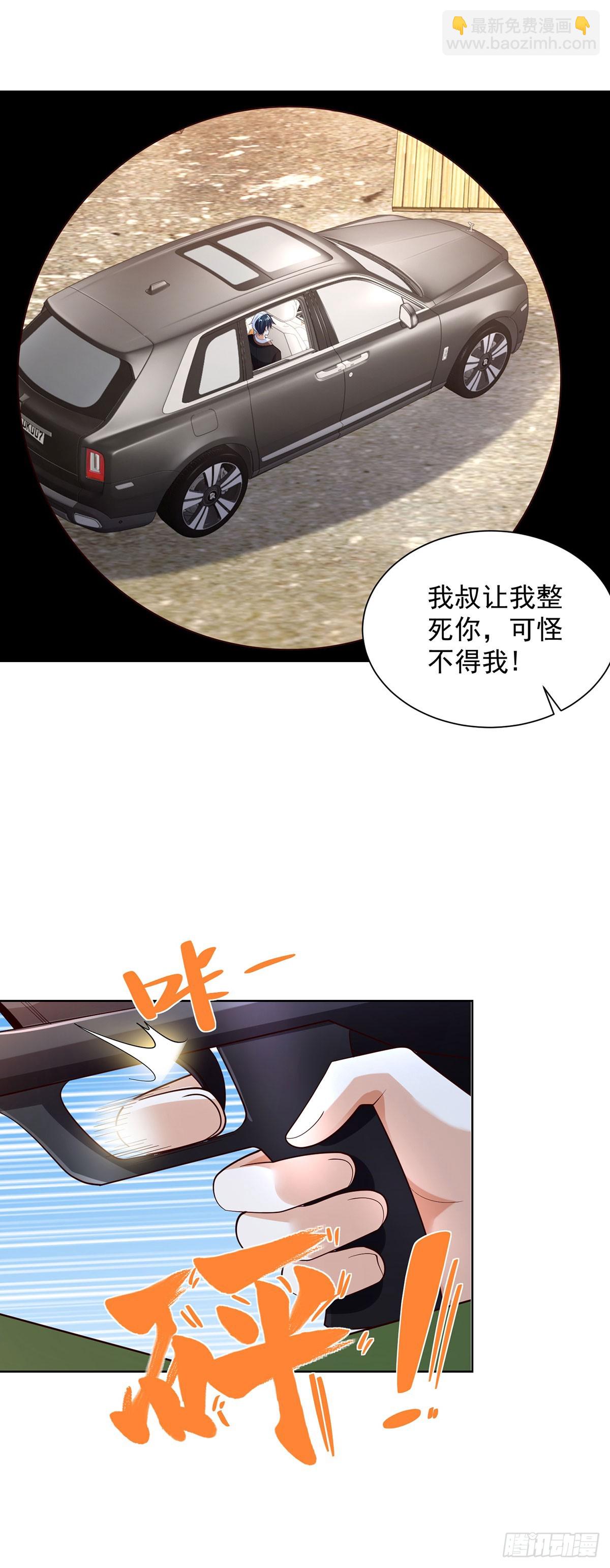第81话 违背祖师的决定-第82话