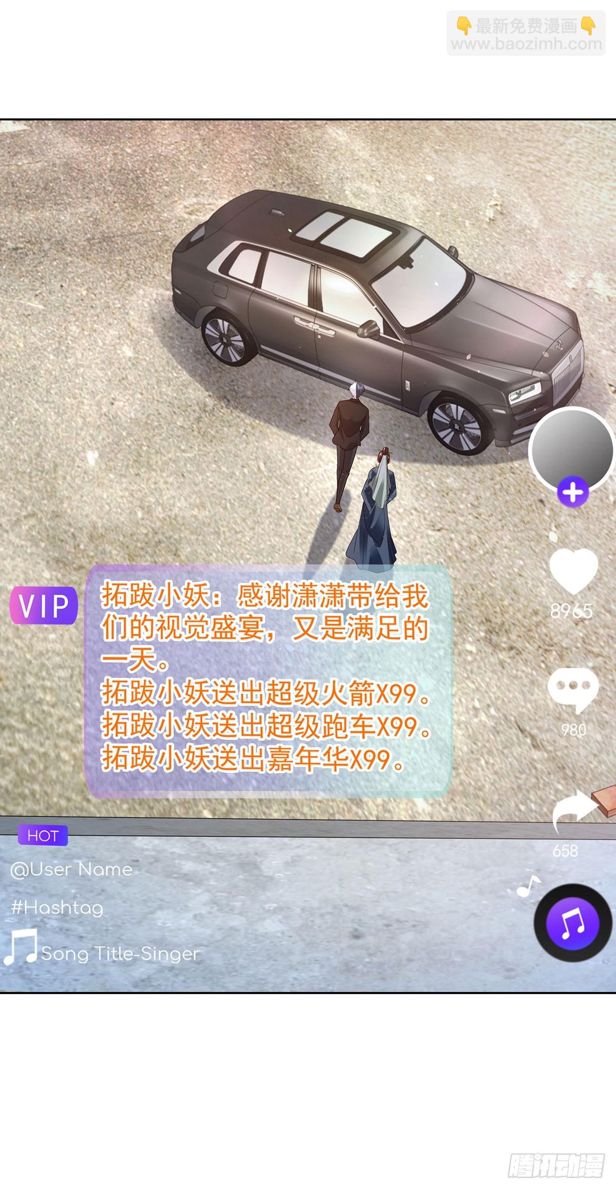 第81话 违背祖师的决定-第82话