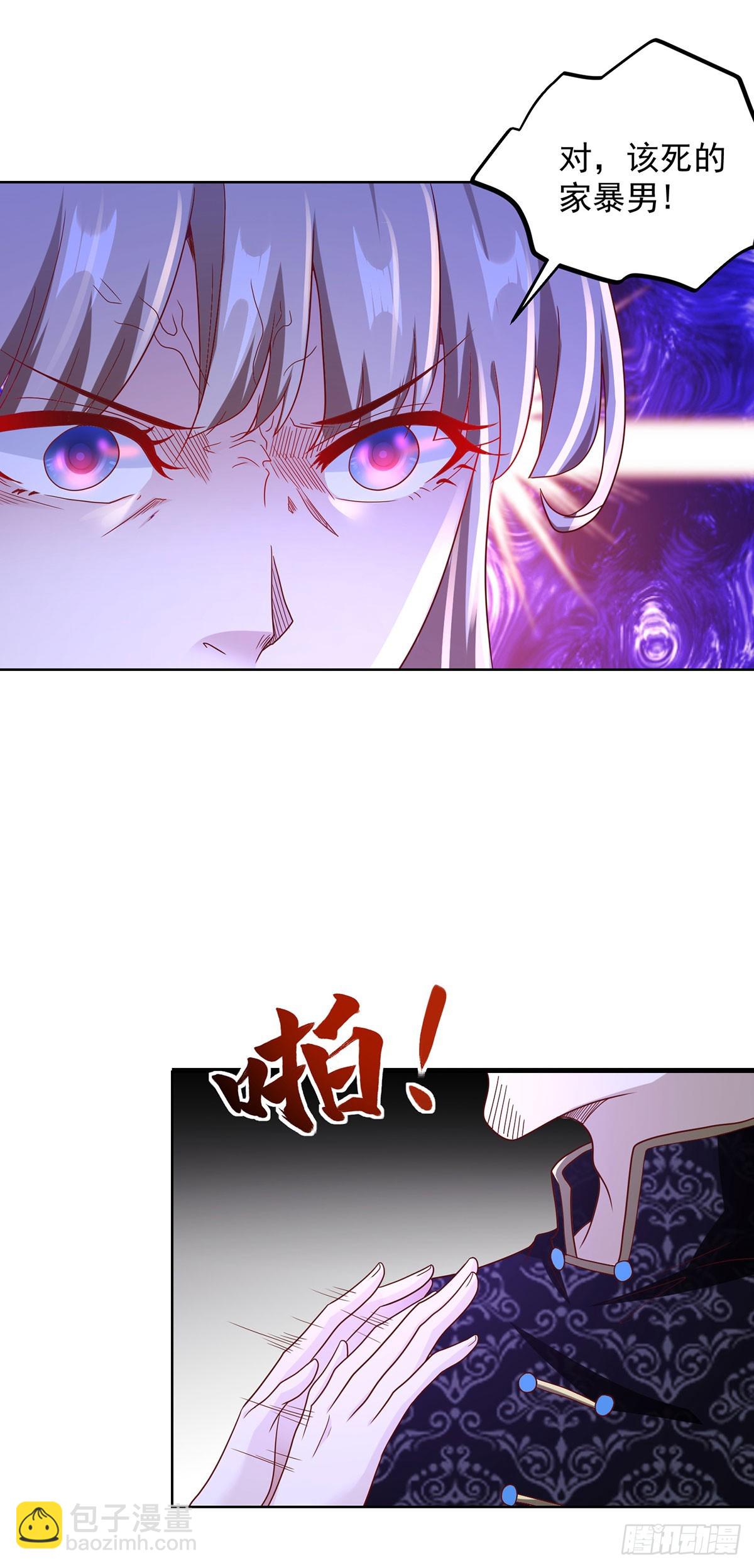 第83话 暴走仙子-第84话