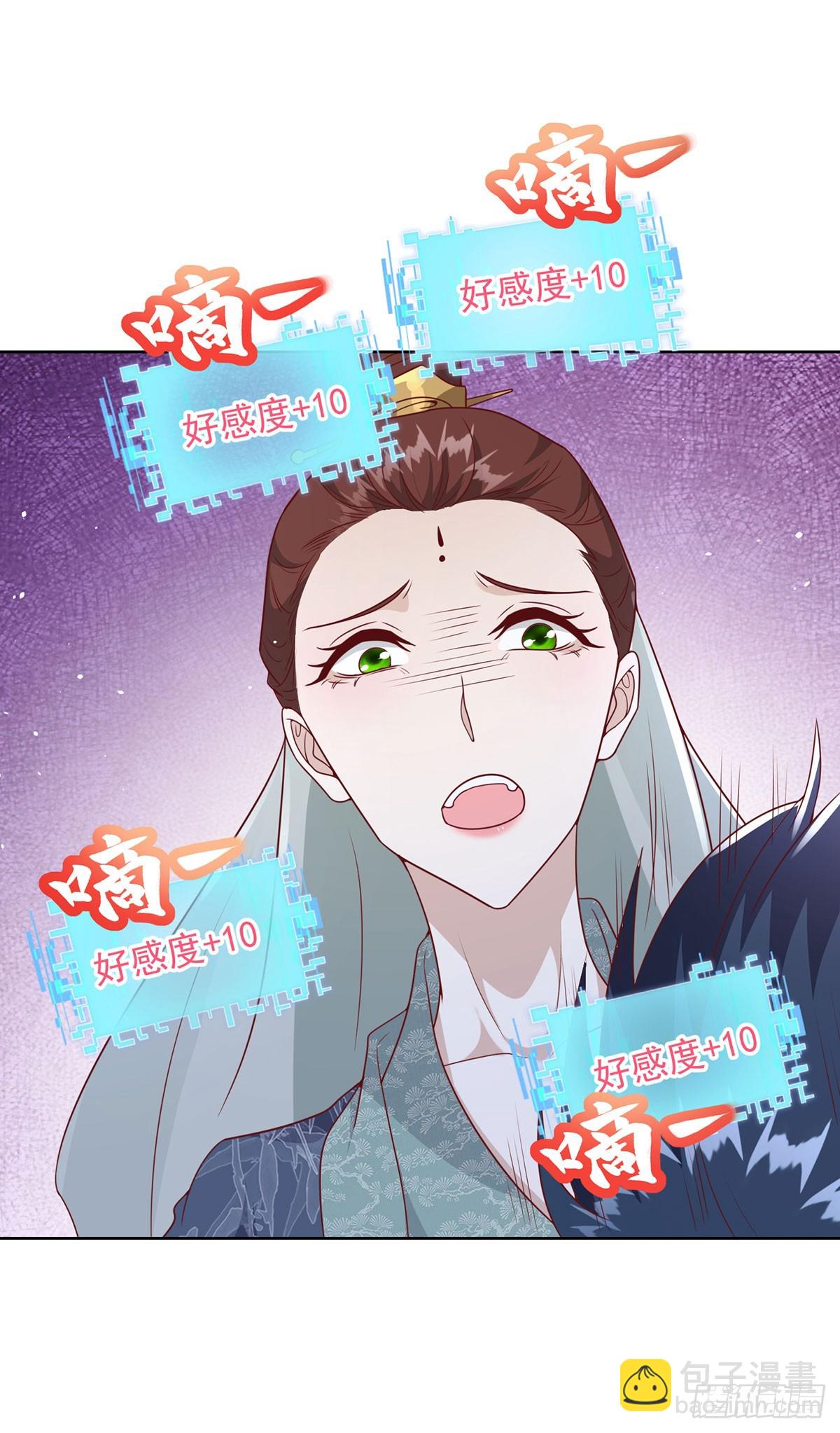 第83话 暴走仙子-第84话