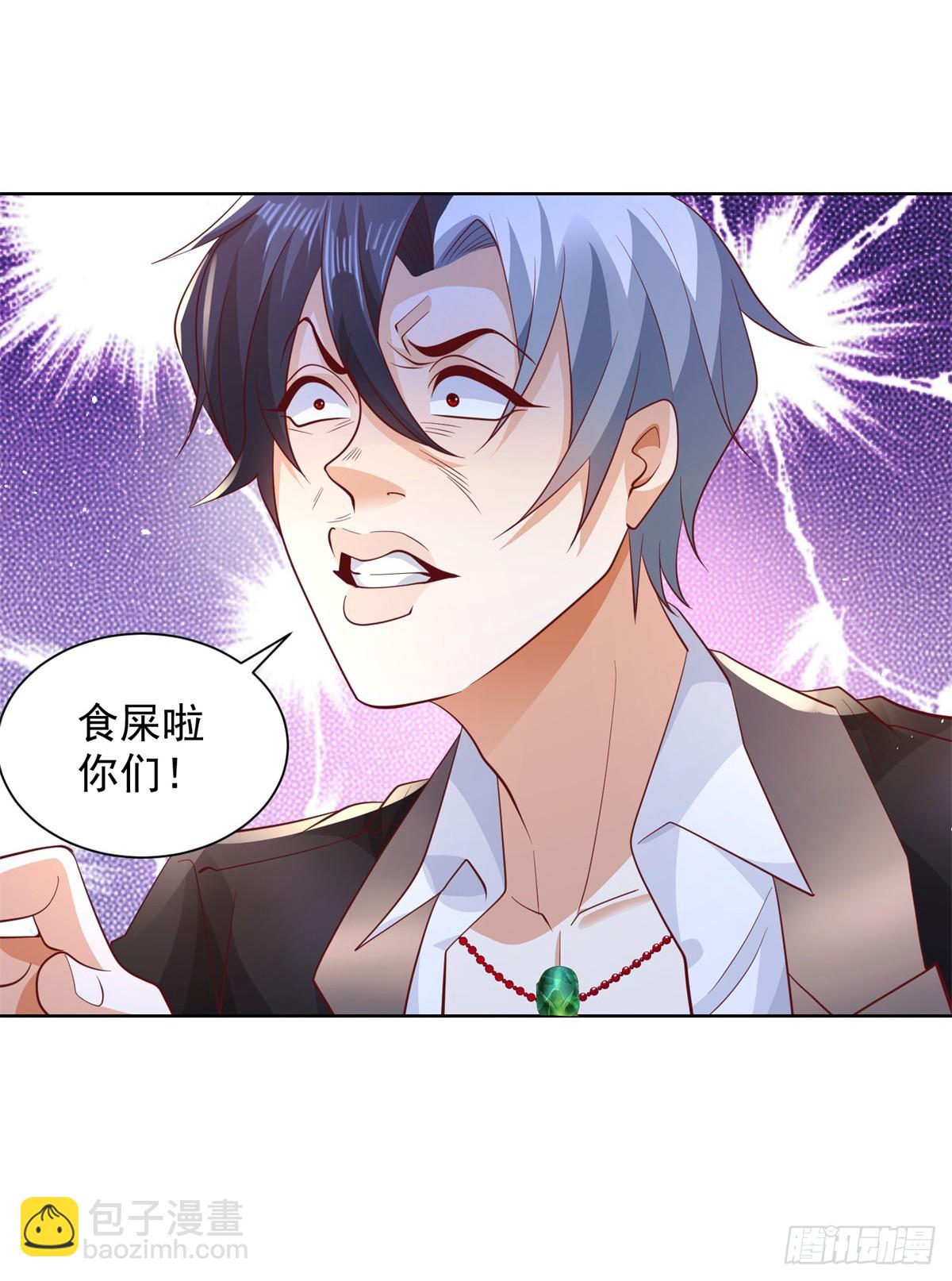 第87话 冲冠一怒为红颜-第88话