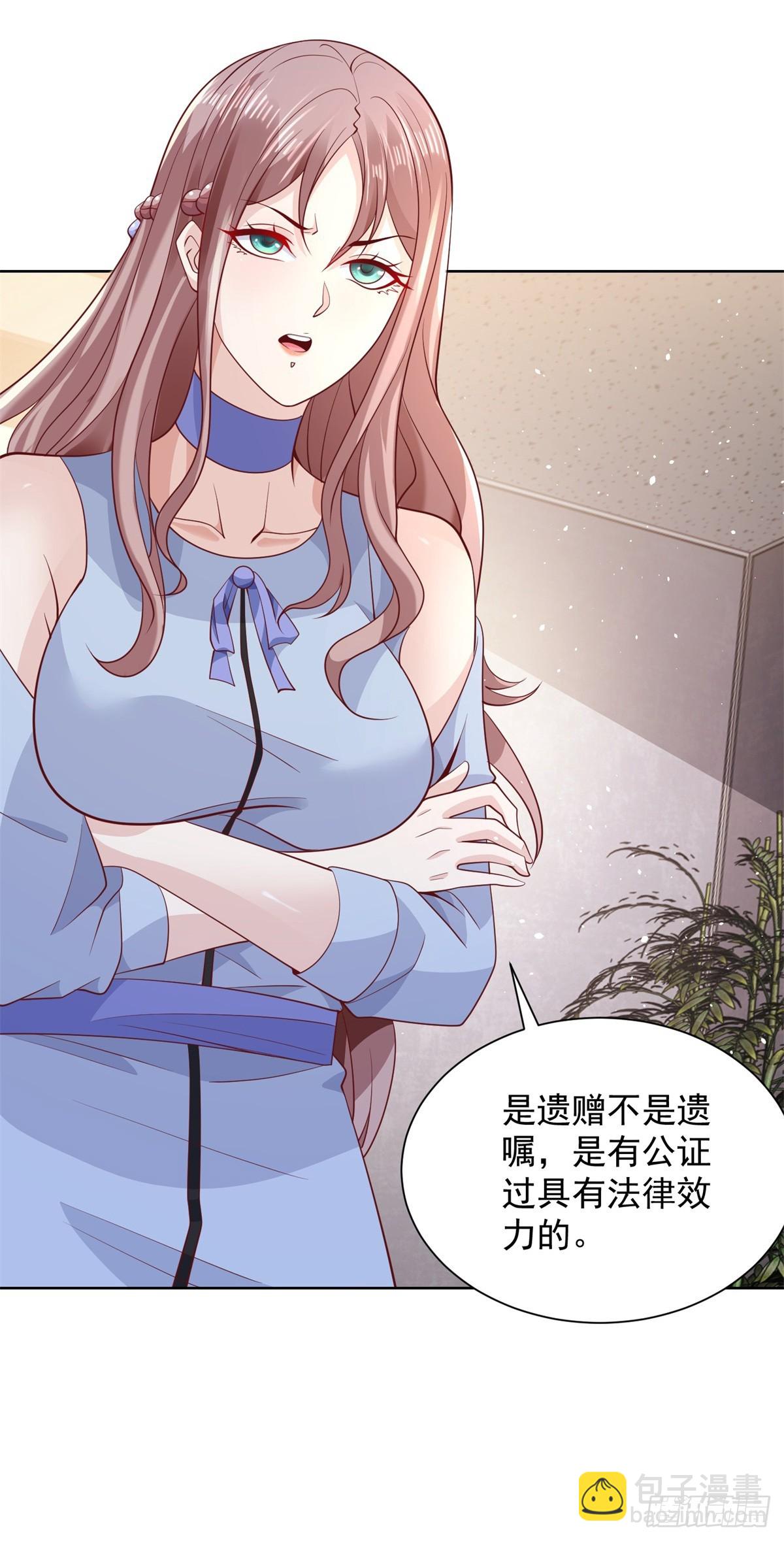 第87话 冲冠一怒为红颜-第88话