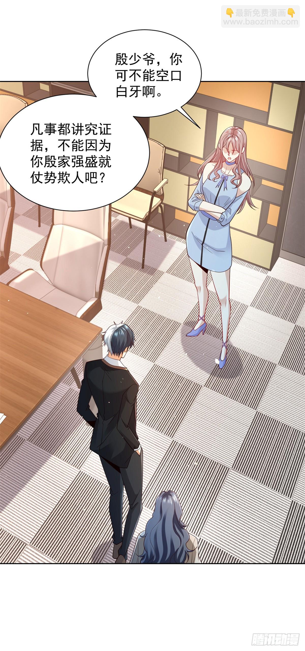 第87话 冲冠一怒为红颜-第88话