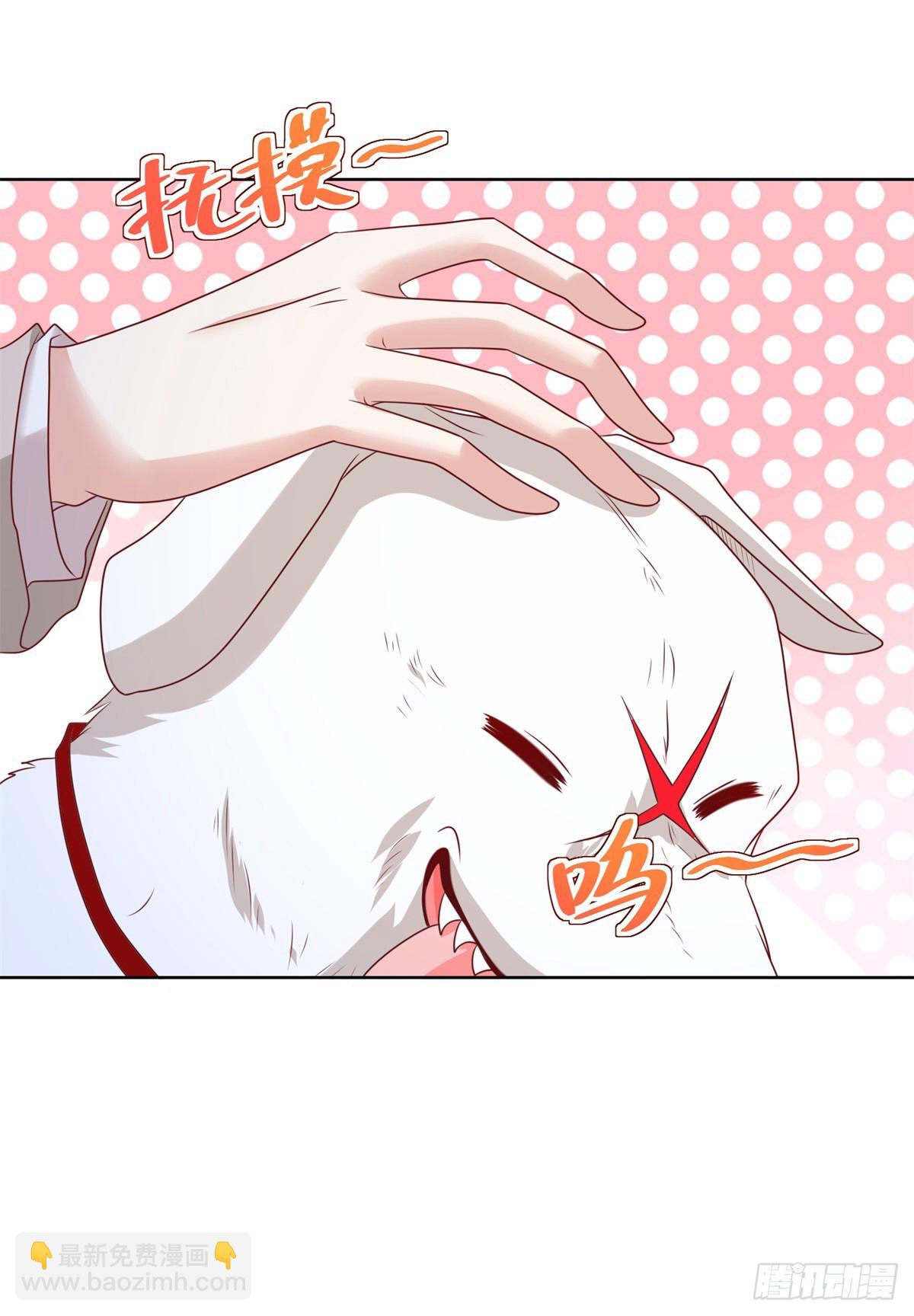第89话 私人猎场-第90话