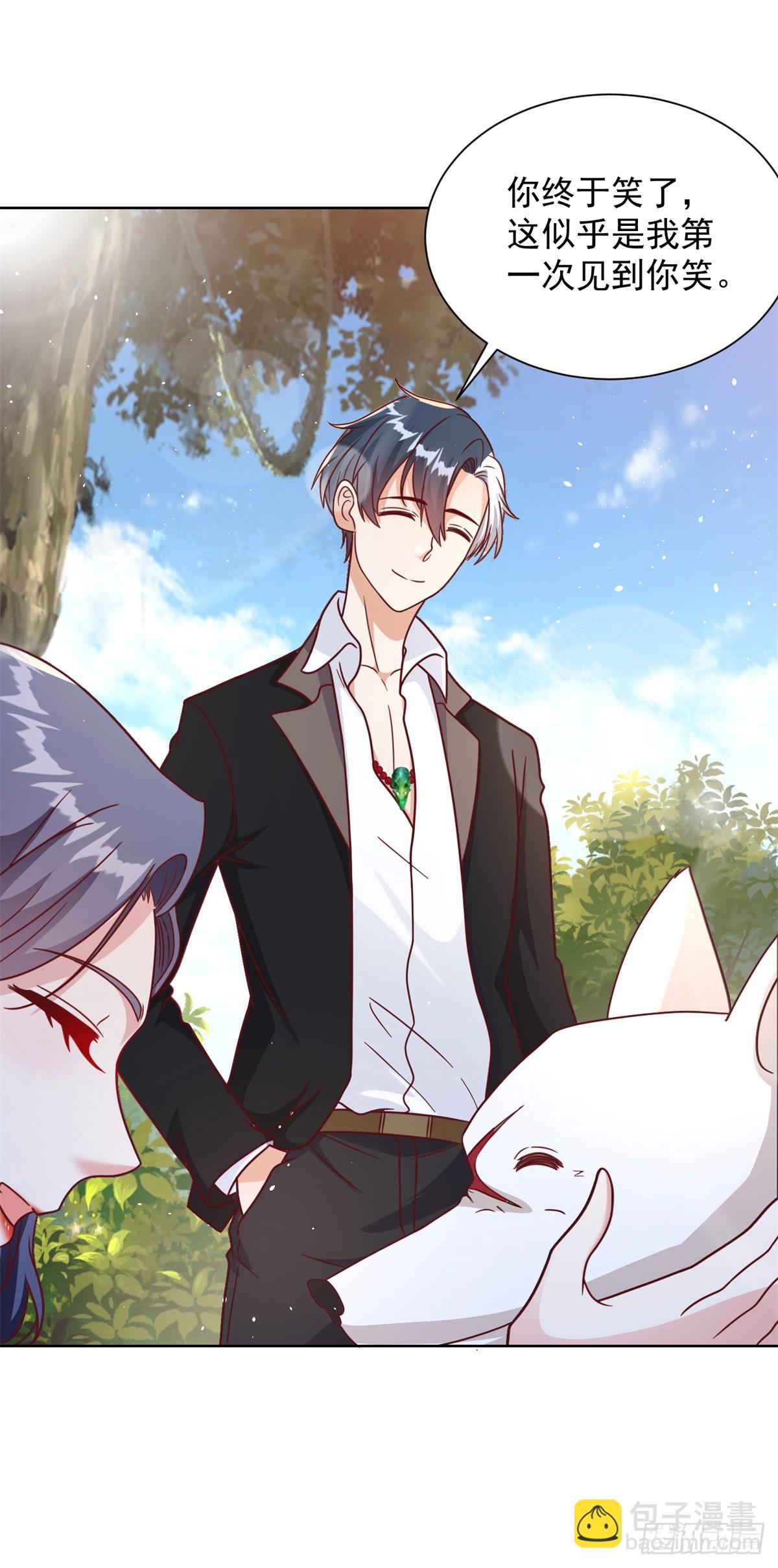 第89话 私人猎场-第90话