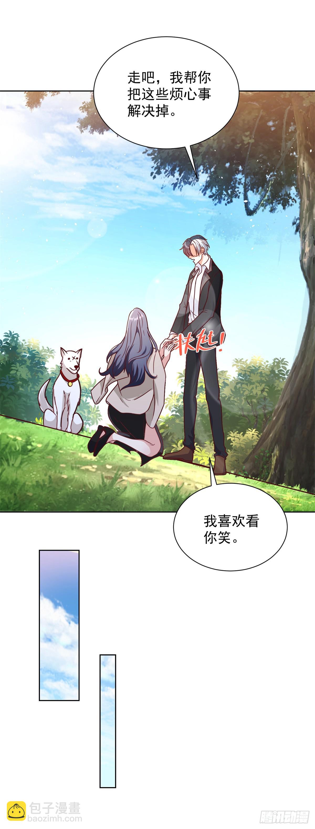 第89话 私人猎场-第90话