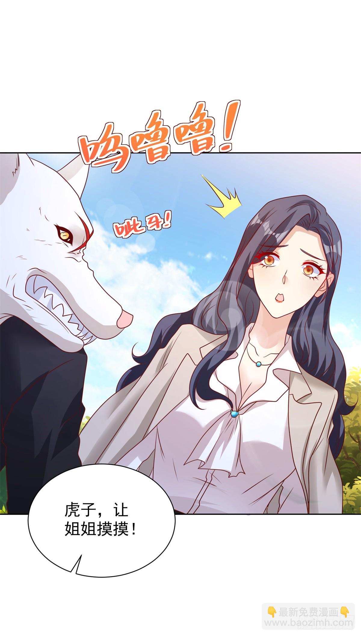 第89话 私人猎场-第90话
