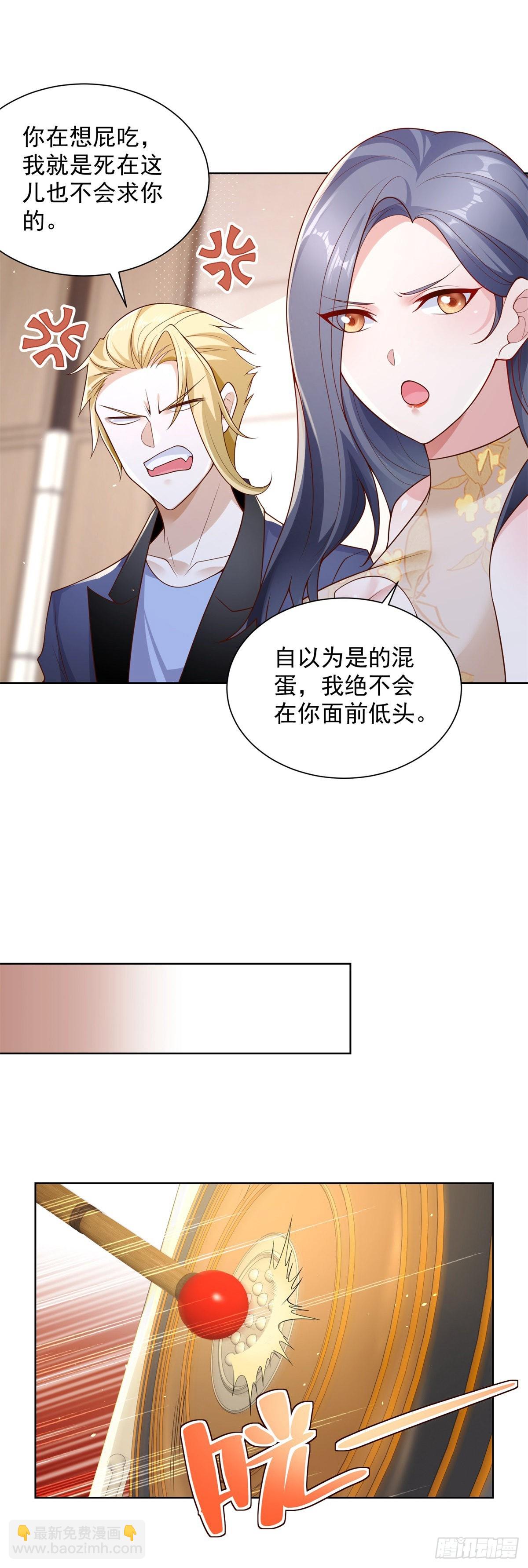 第9话 寿宴风波-第10话