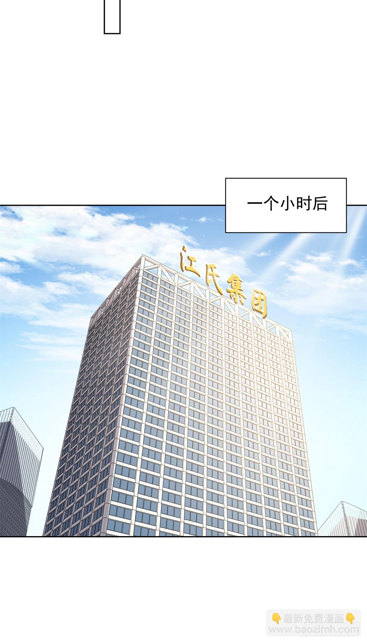 第91话 以身相报-第92话