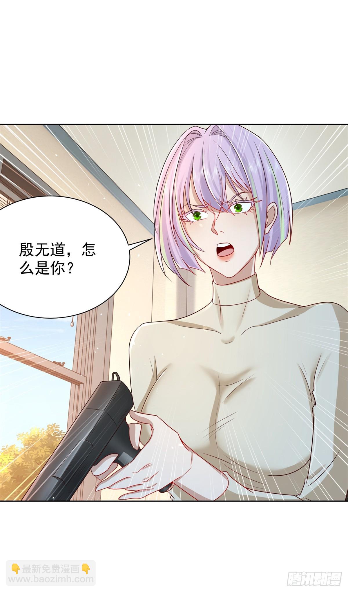 第91话 以身相报-第92话