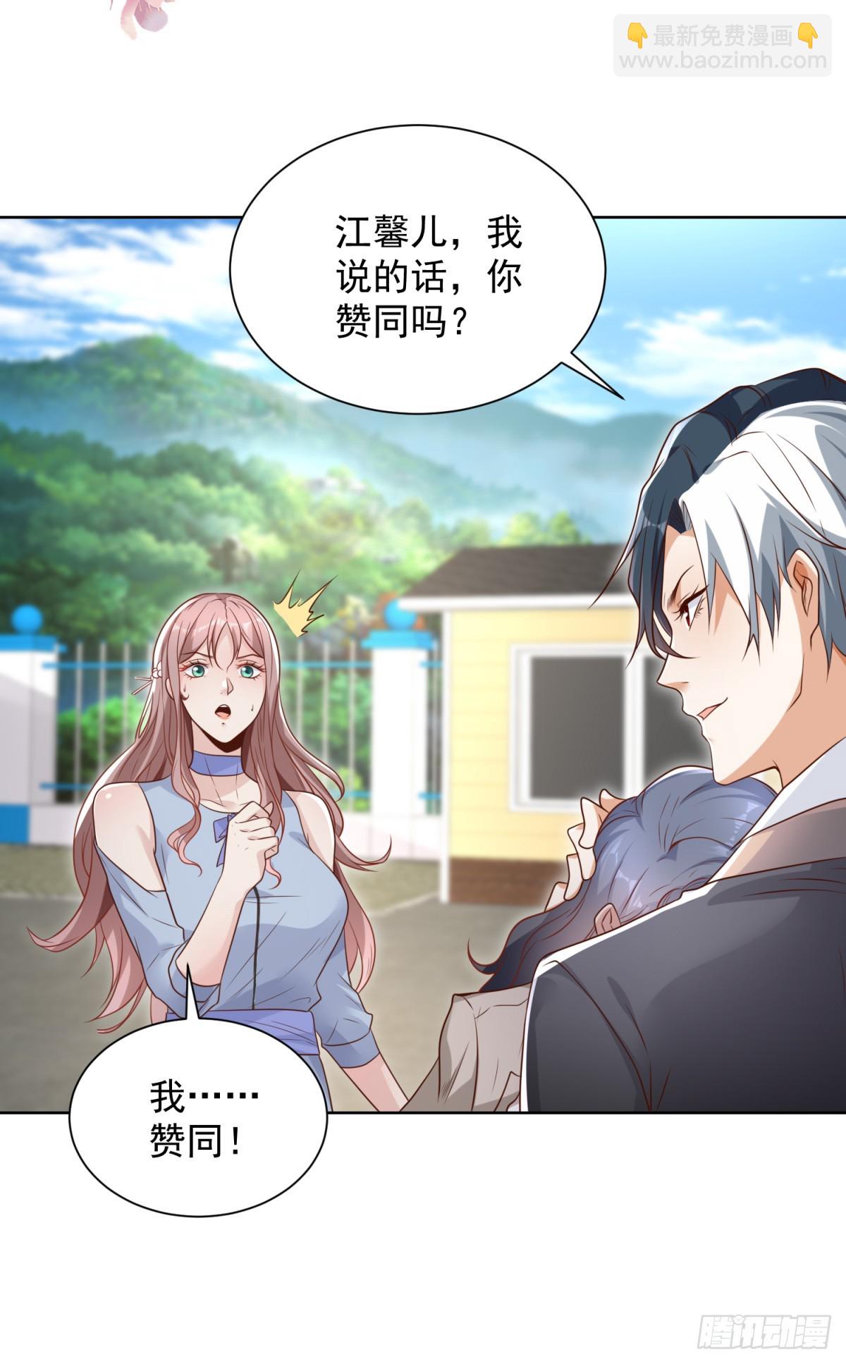 第91话 以身相报-第92话