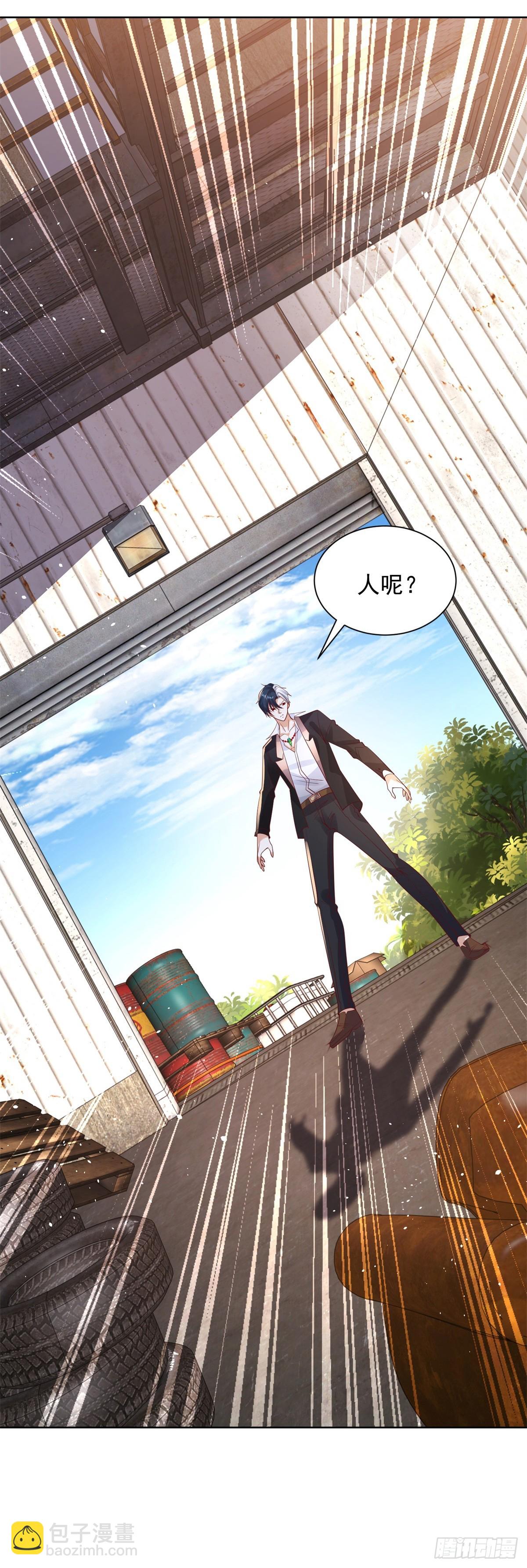 第93话 改改在此-第94话